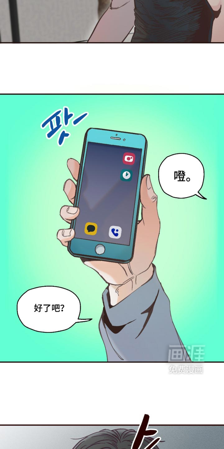 第17话14