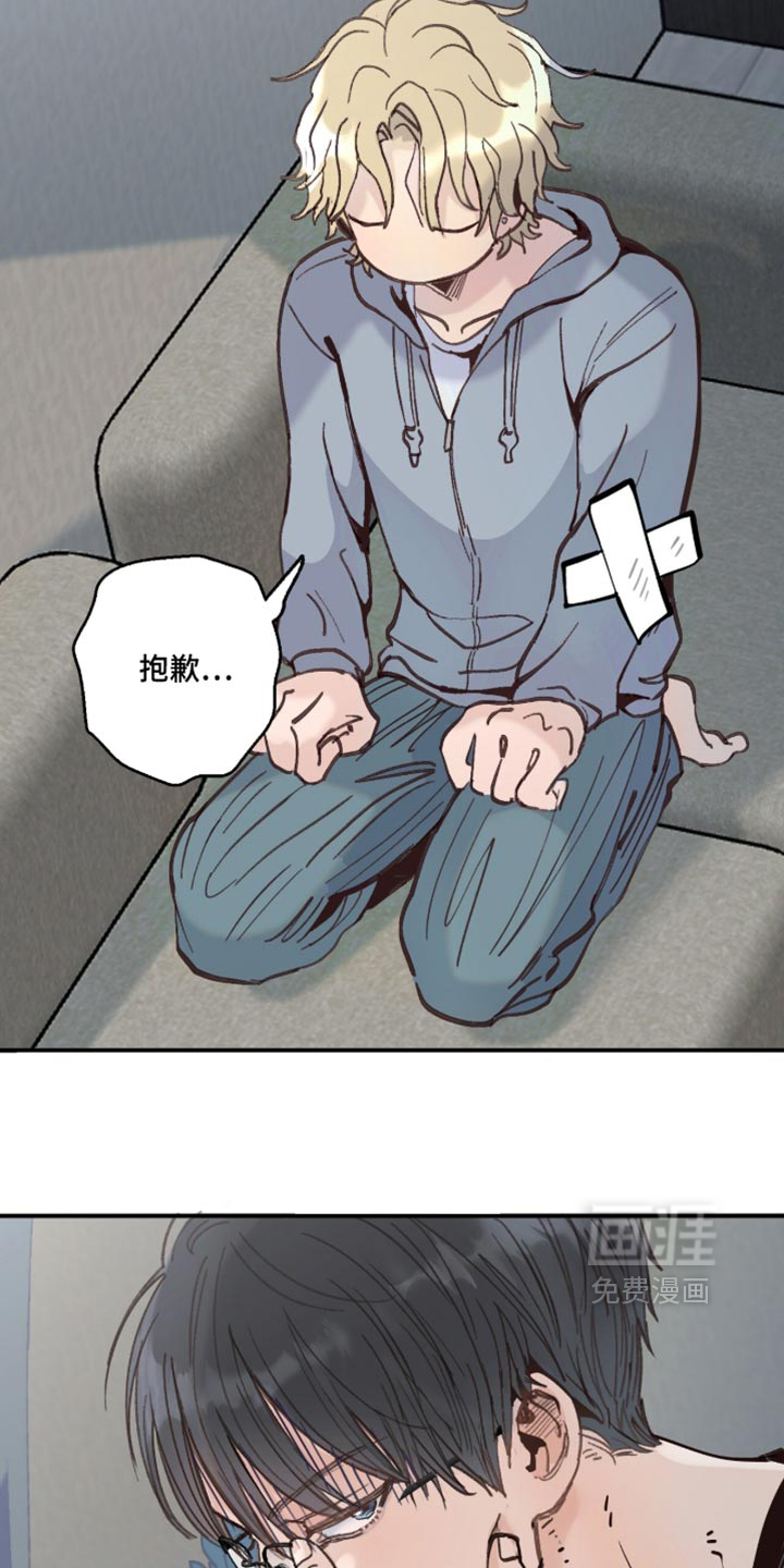 第17话5