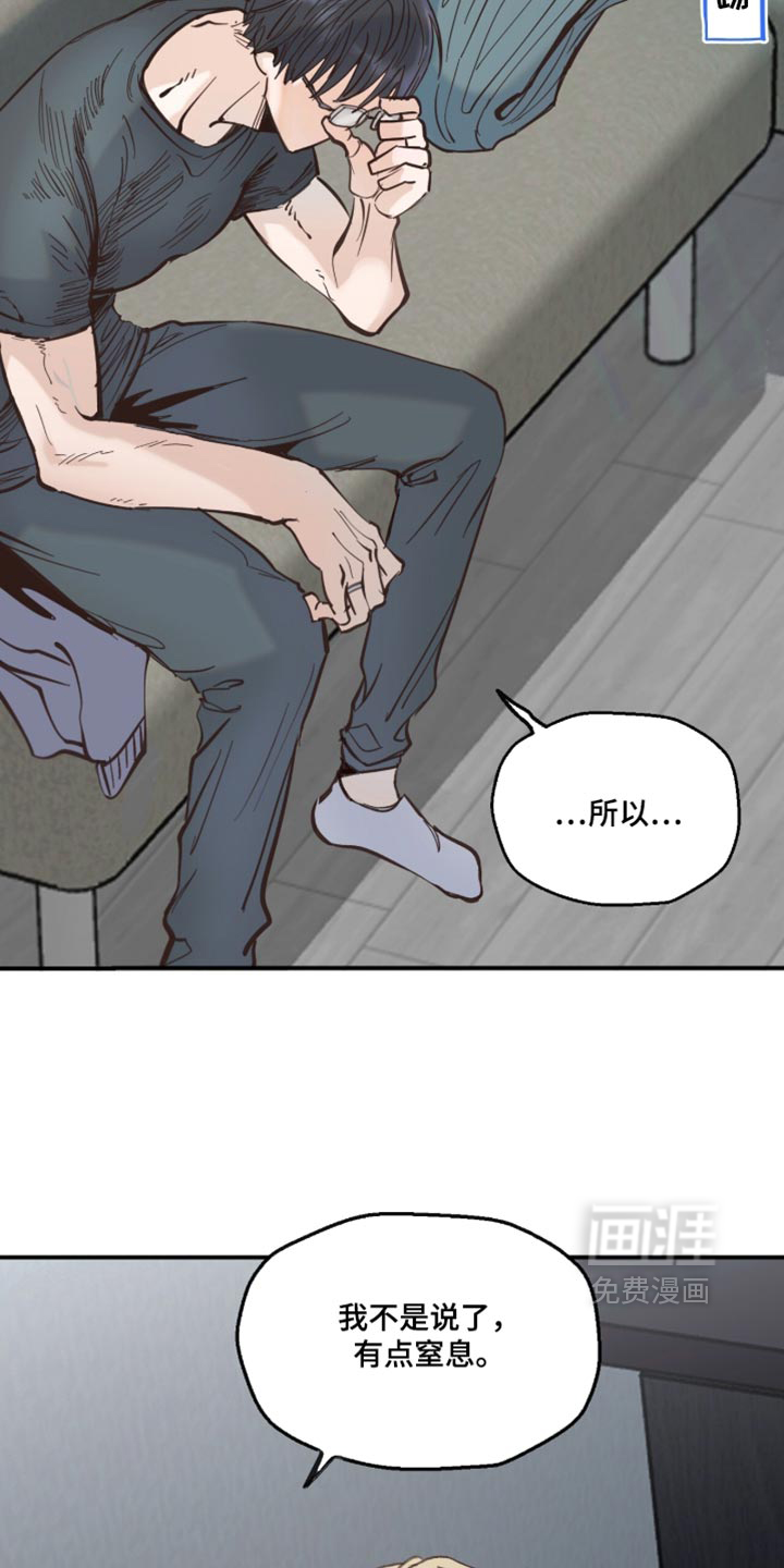第17话4