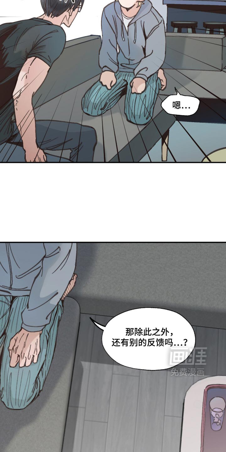 第17话7