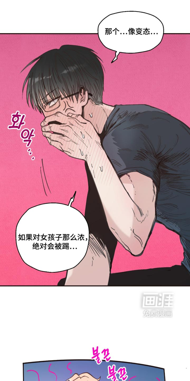 第17话10