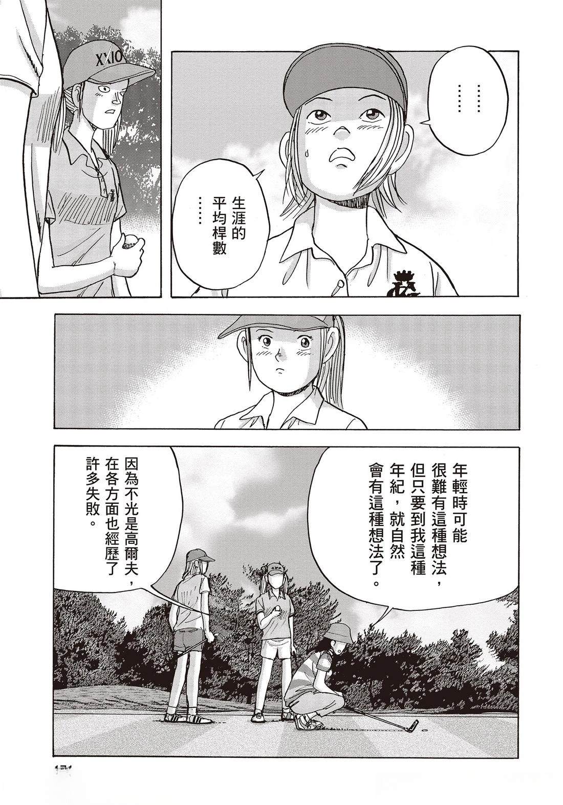 第10卷 第173页