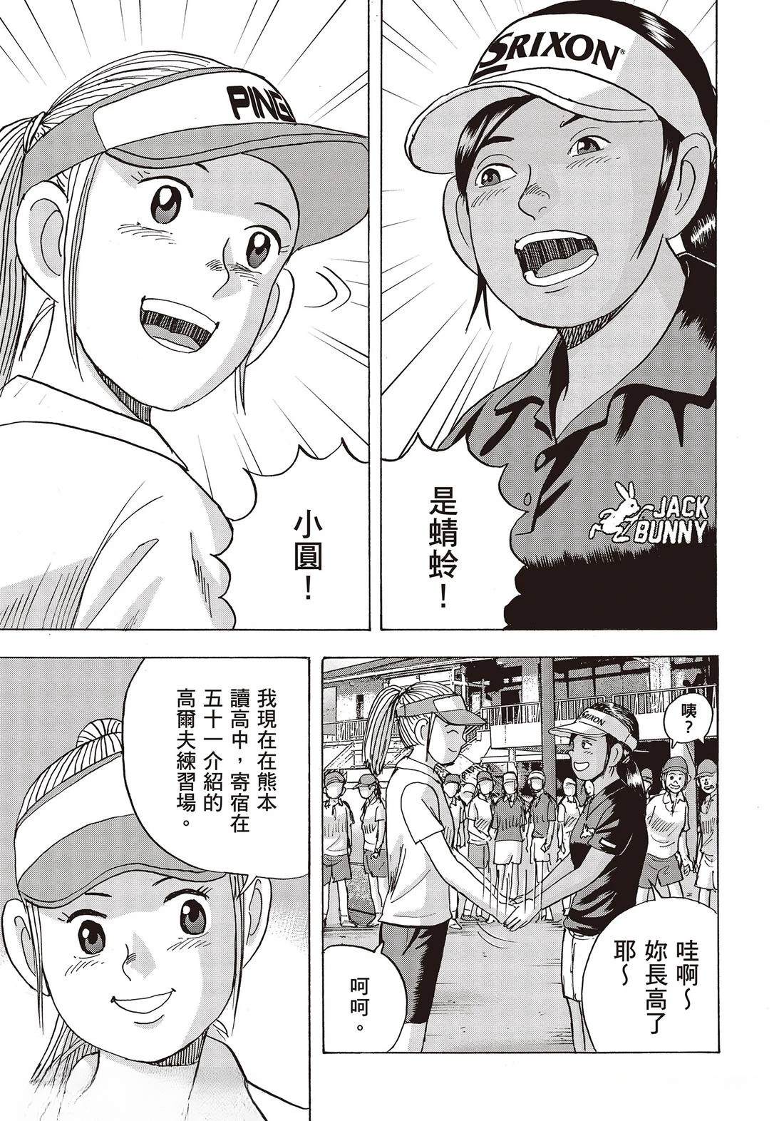 第10卷 第21页