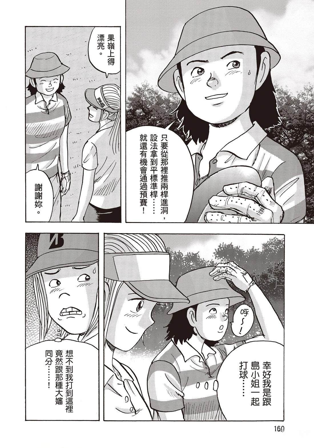 第10卷 第162页