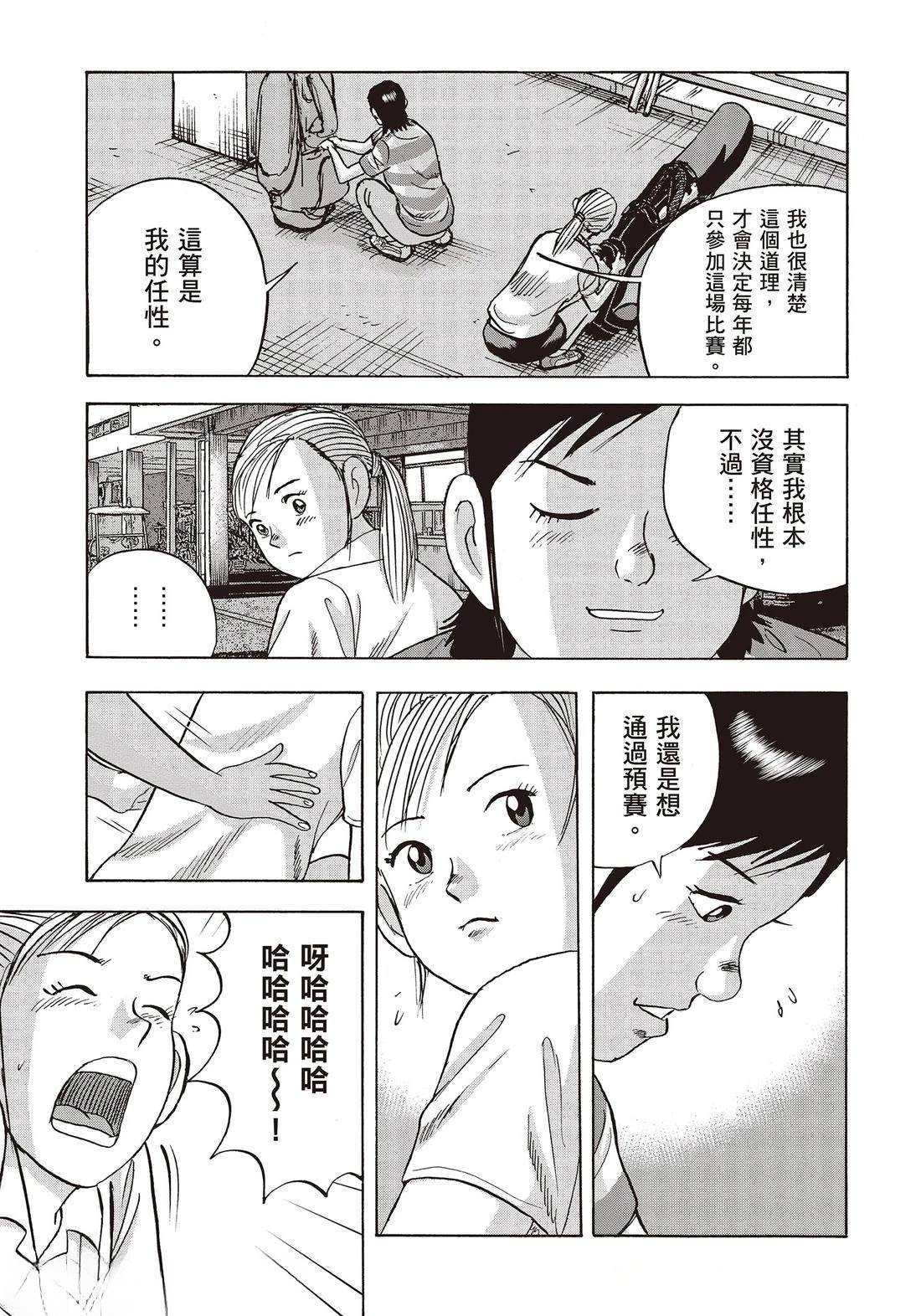 第10卷 第187页