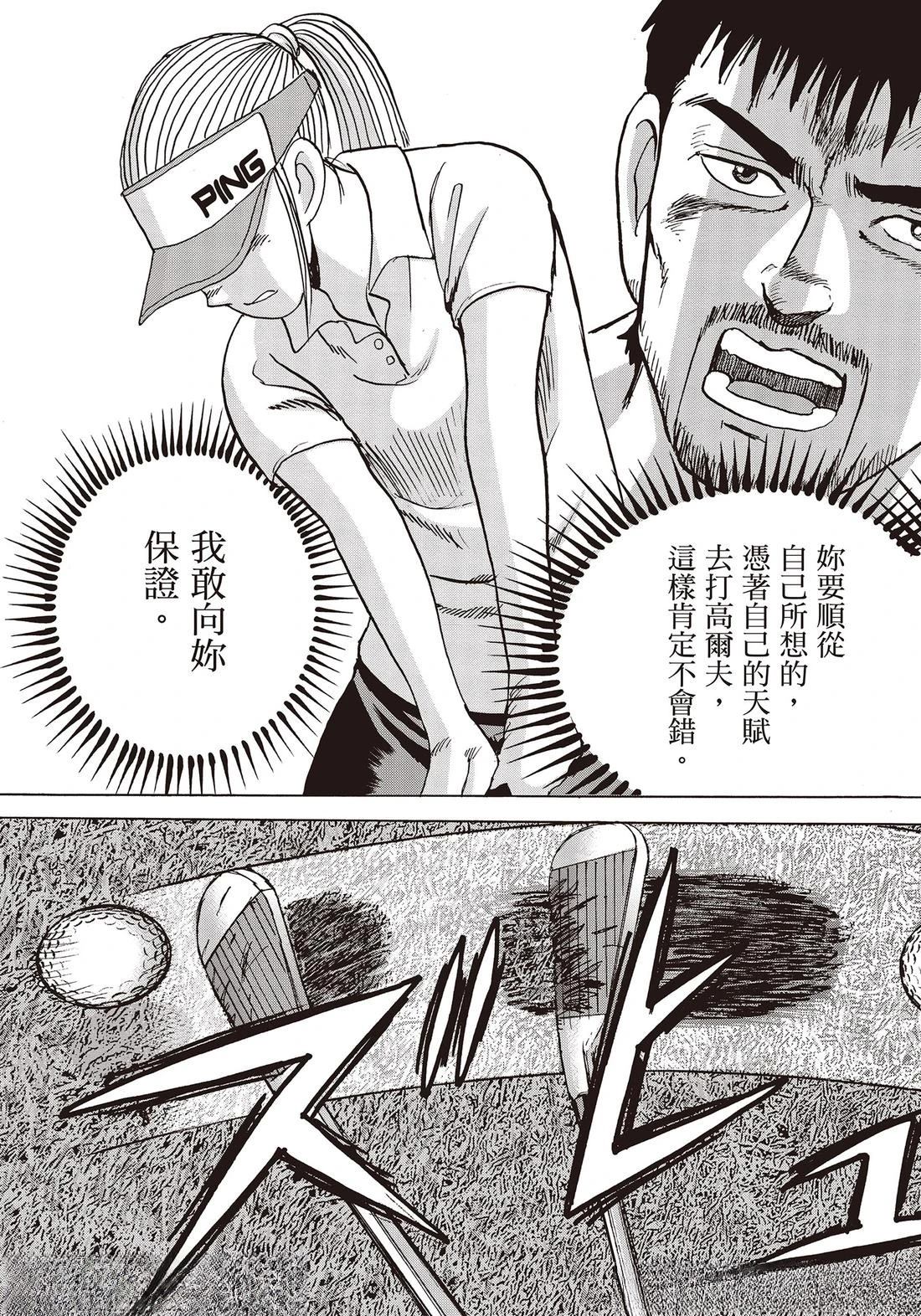 第10卷 第145页