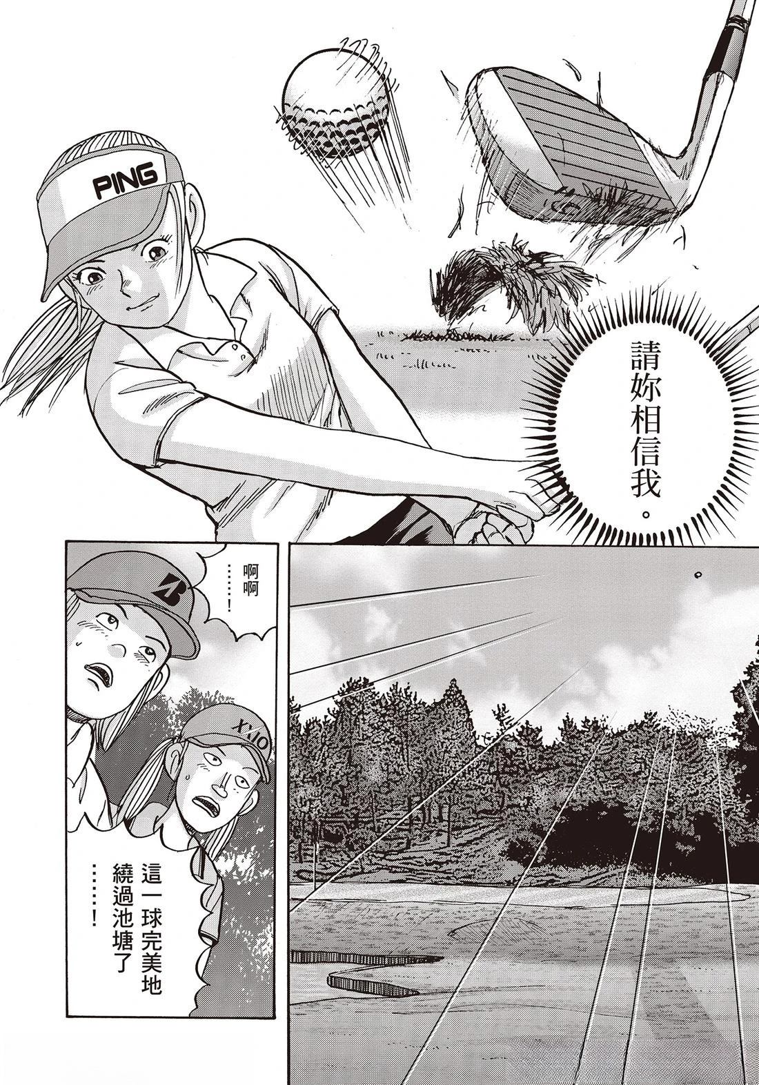 第10卷 第146页