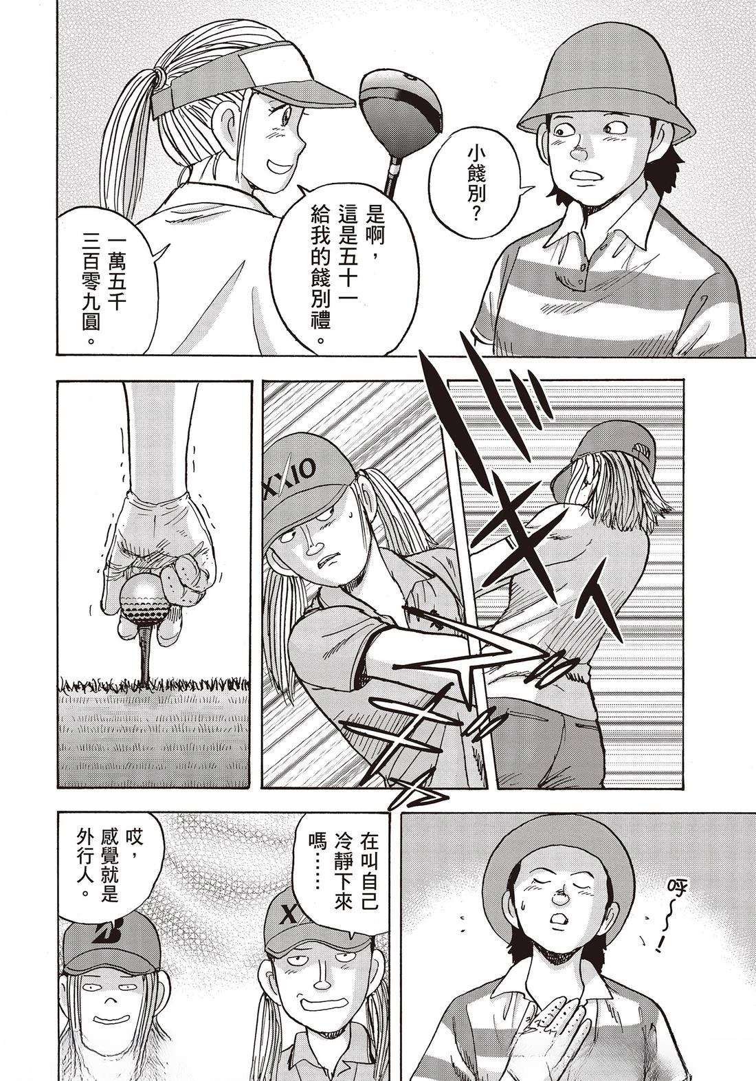 第10卷 第78页
