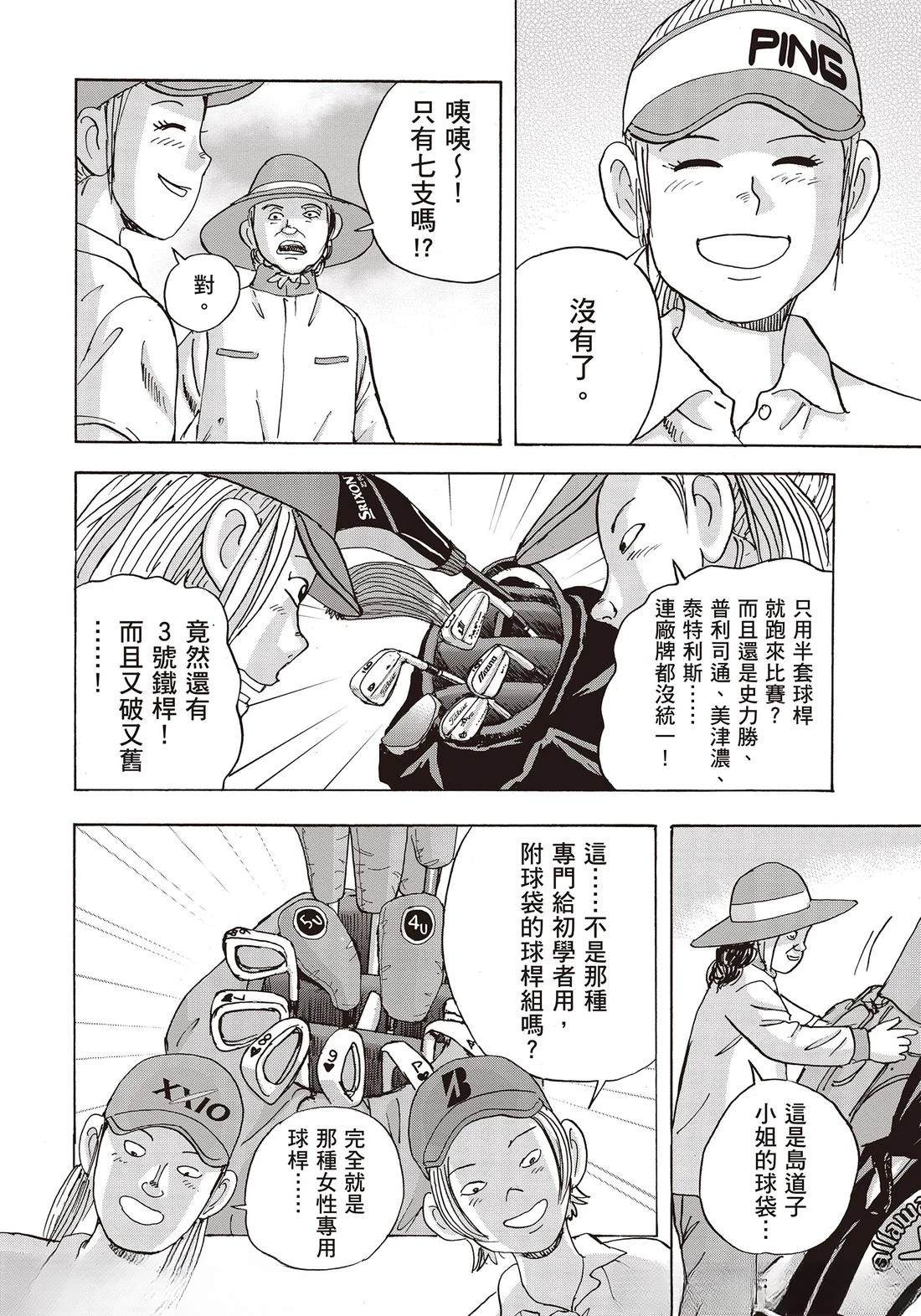 第10卷 第14页