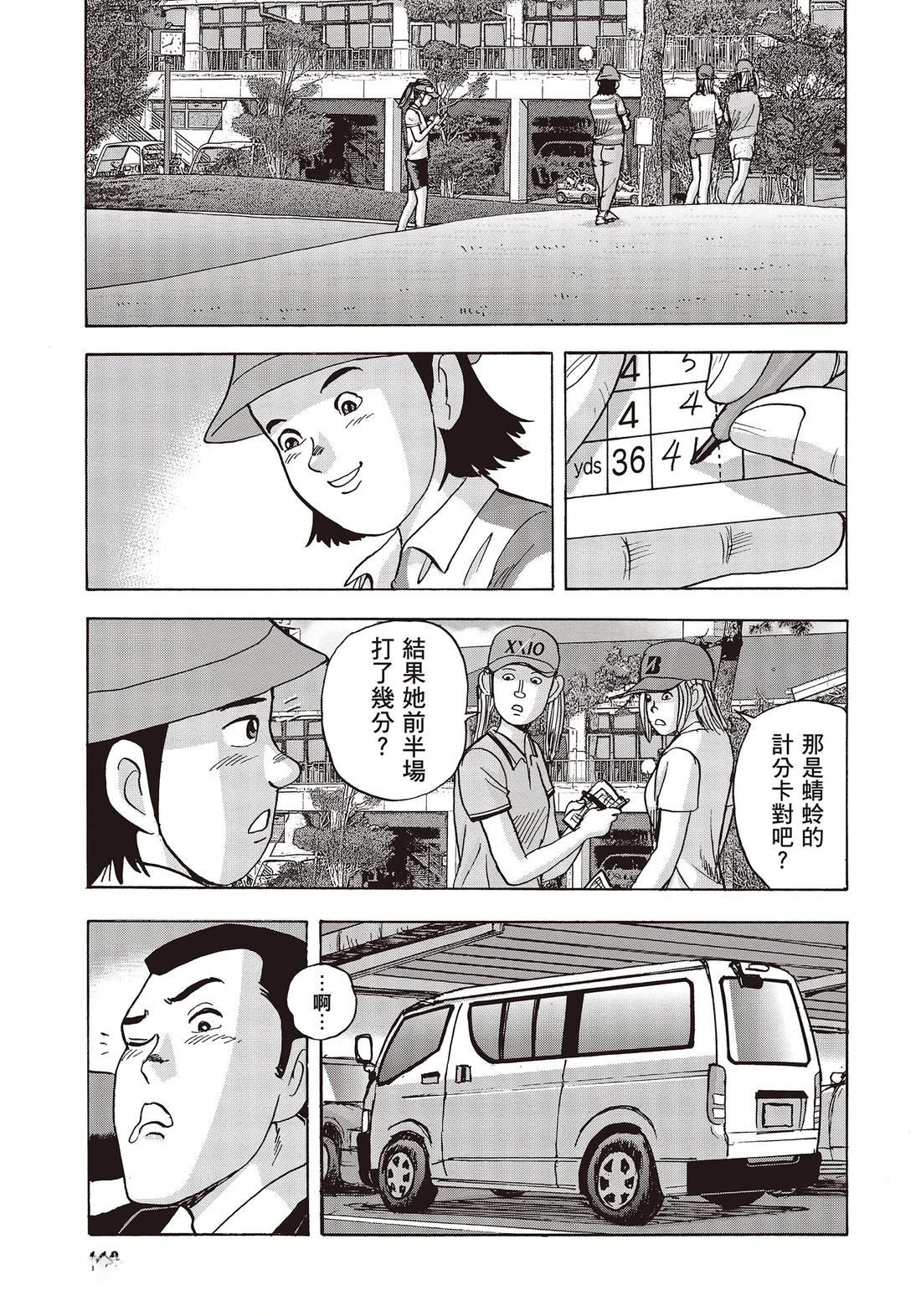 第10卷 第121页