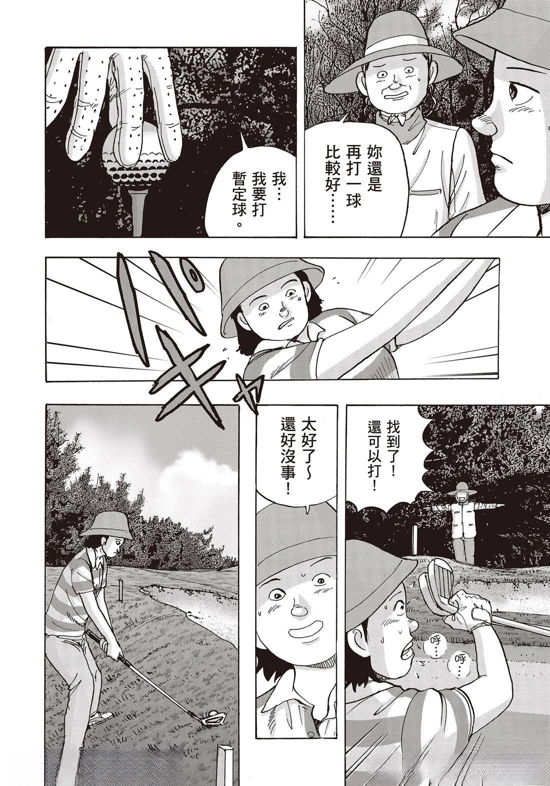 第10卷 第80页