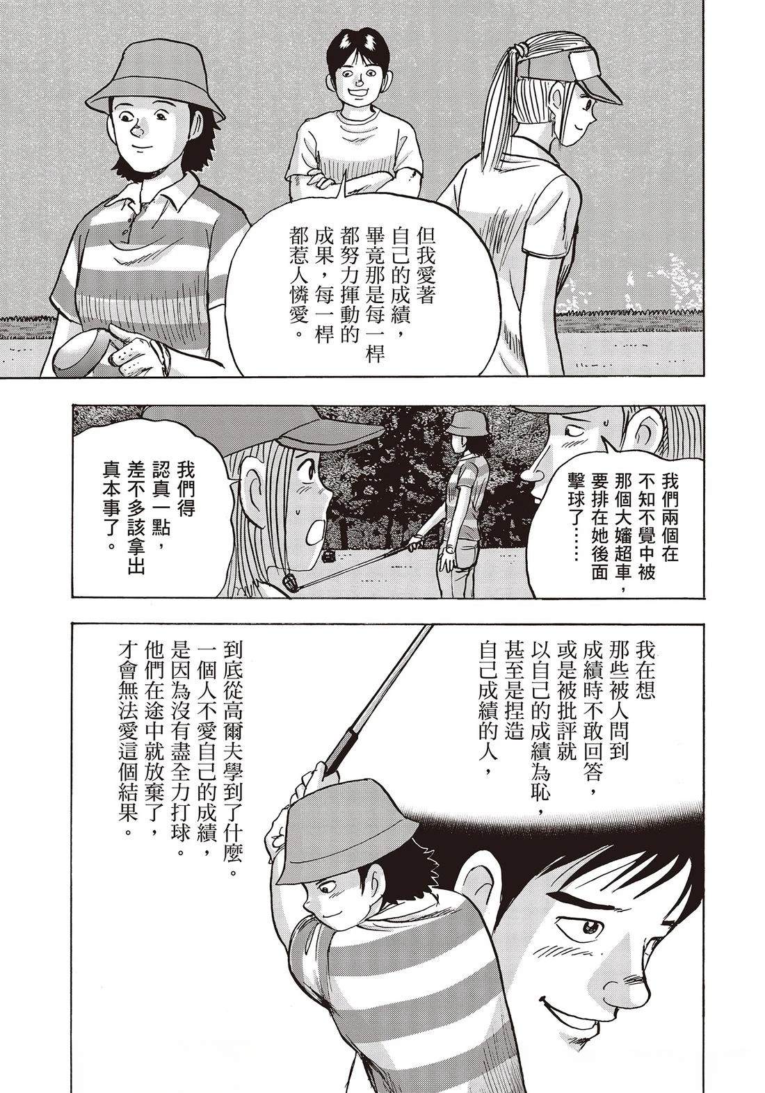 第10卷 第111页