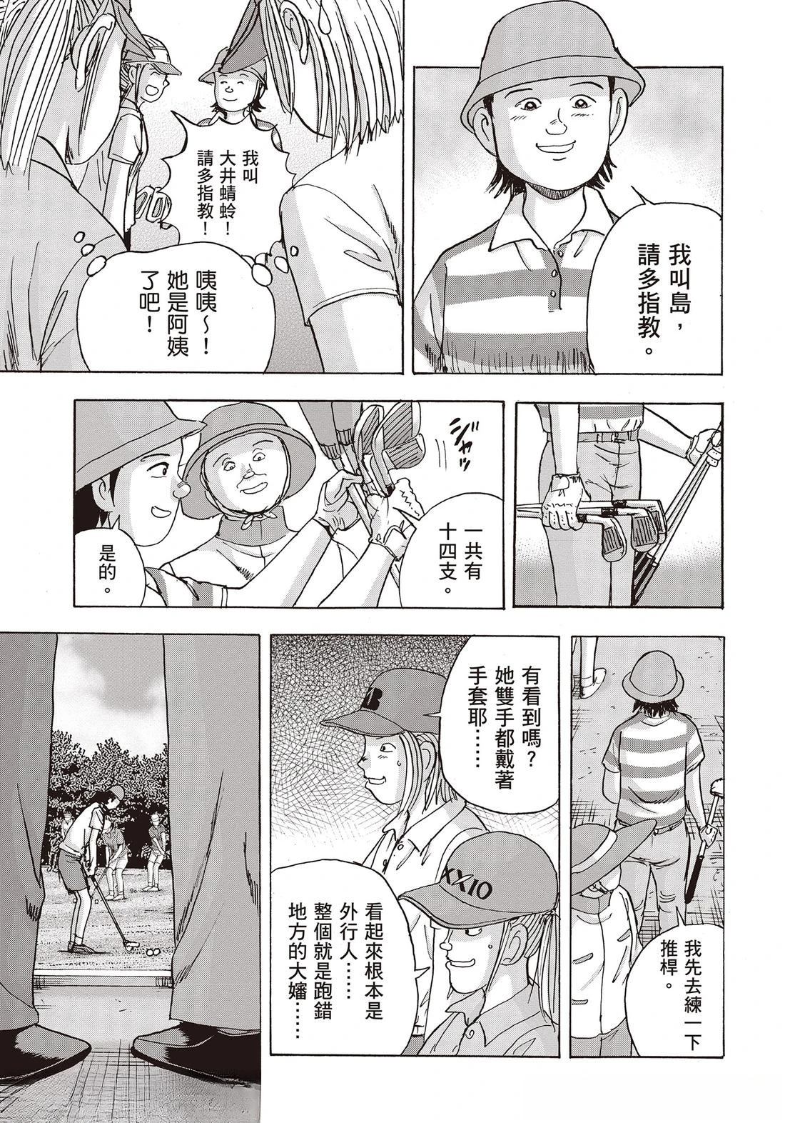 第10卷 第15页