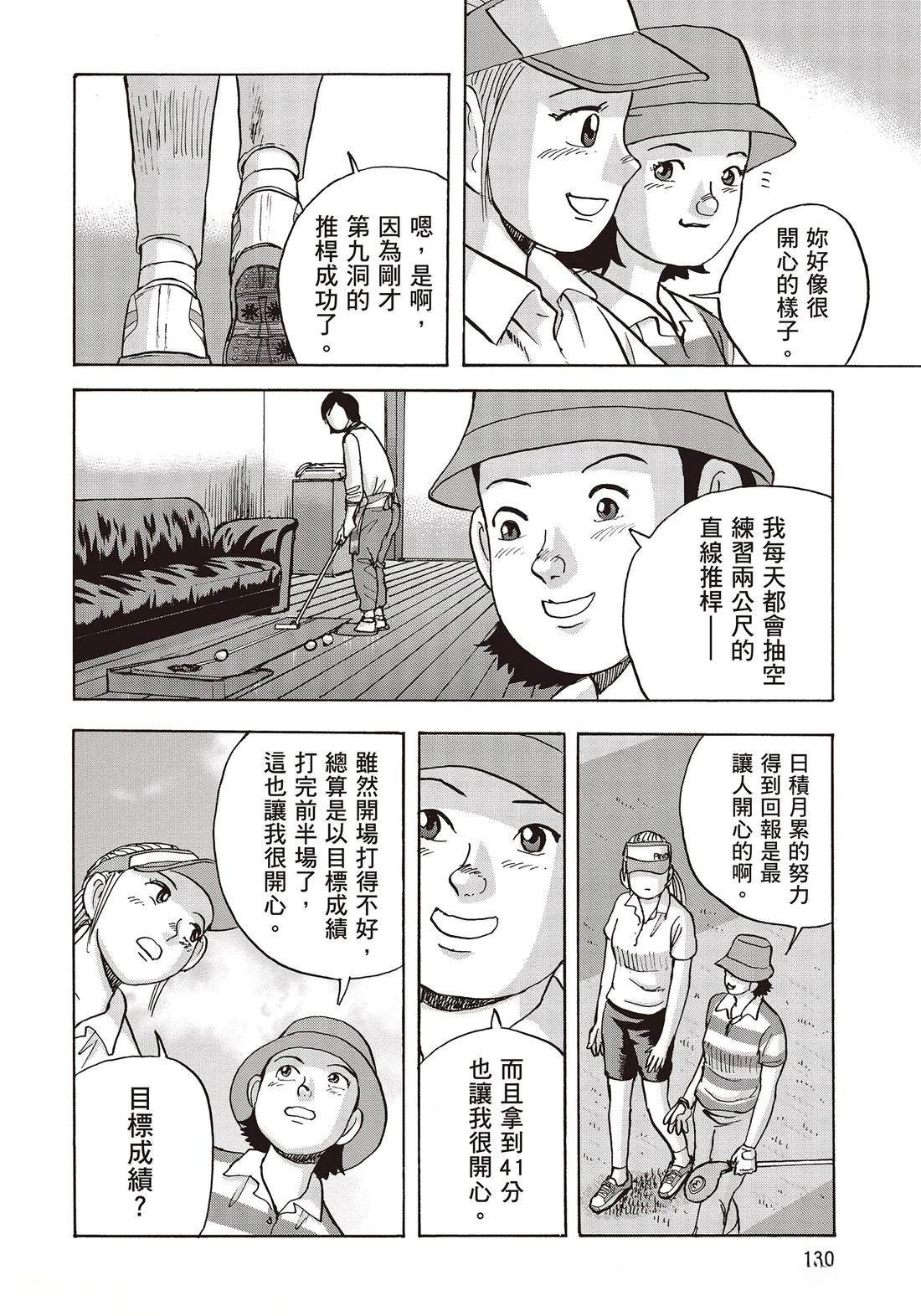 第10卷 第132页