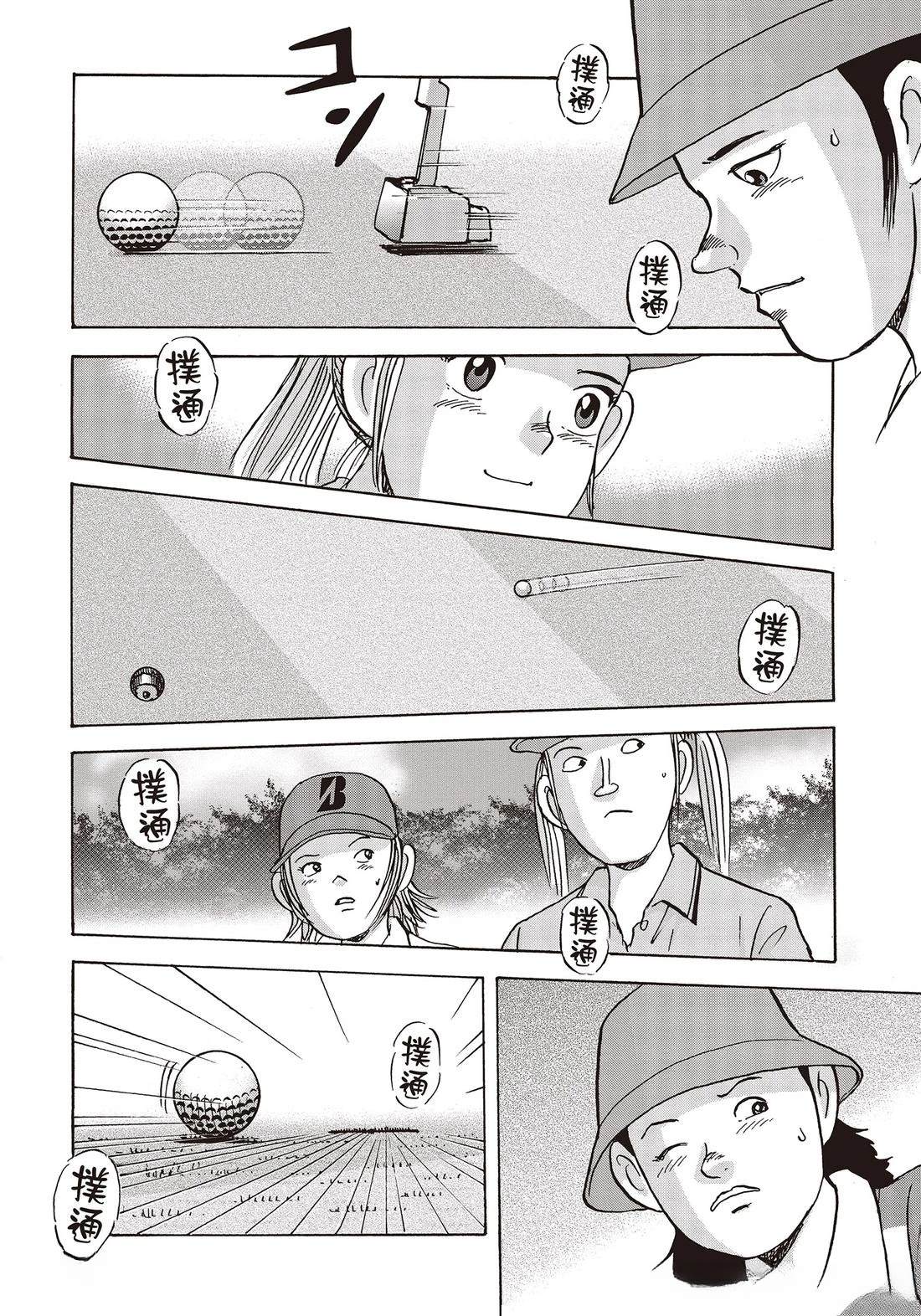 第10卷 第178页