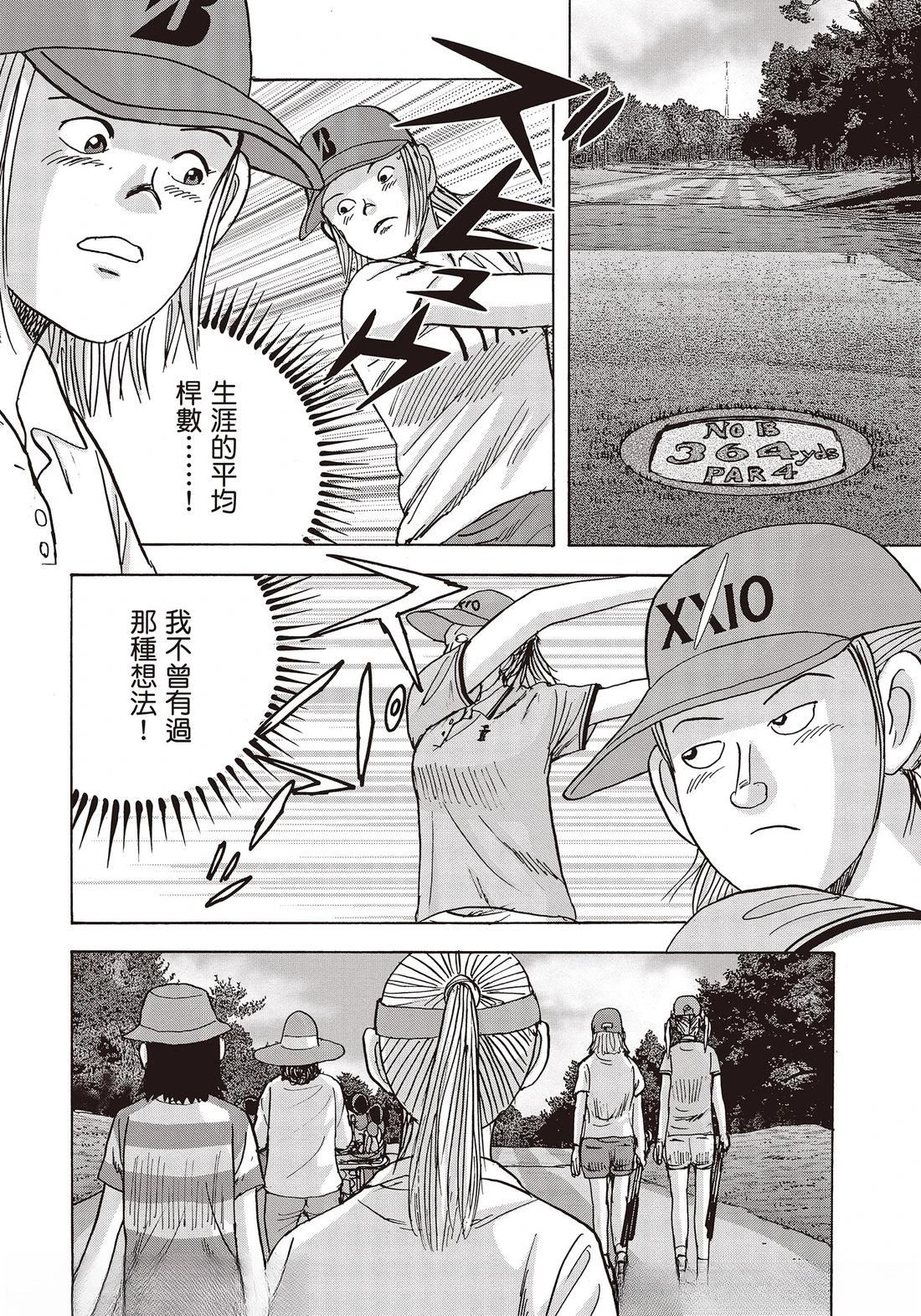 第10卷 第176页