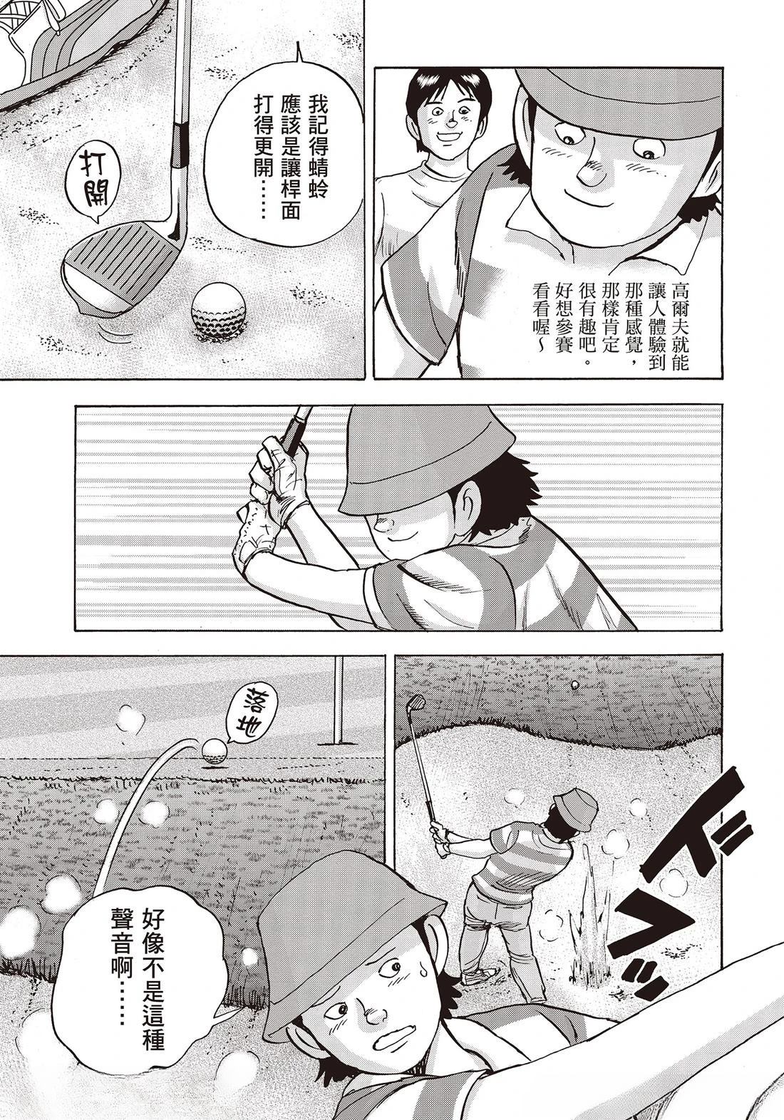 第10卷 第115页