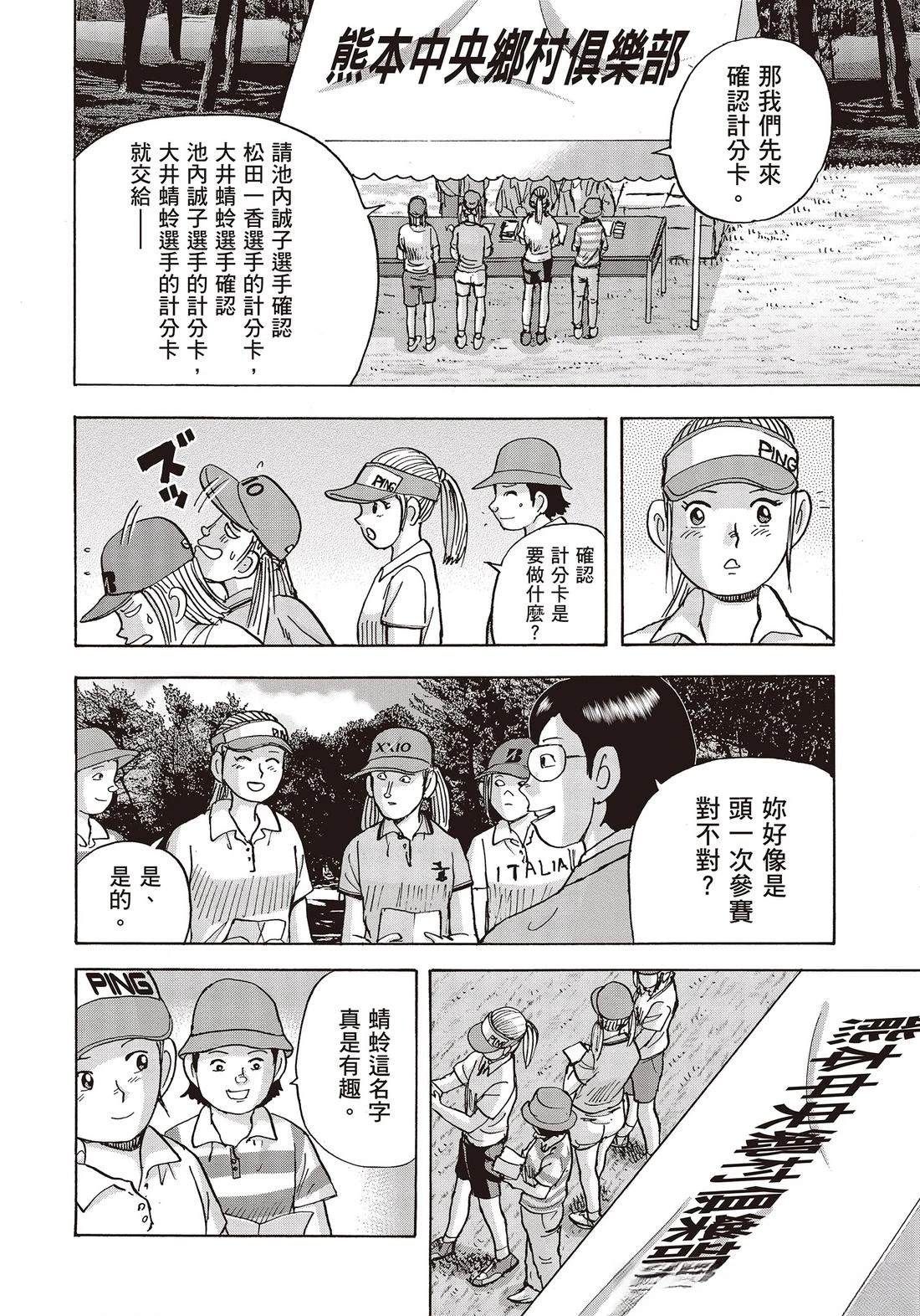 第10卷 第32页