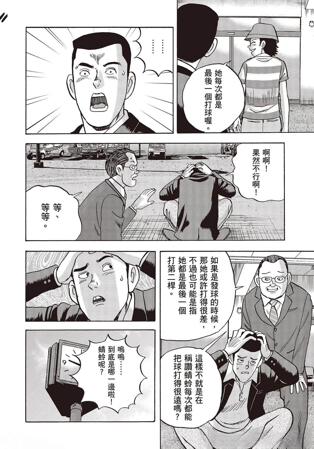 第10卷 第126页