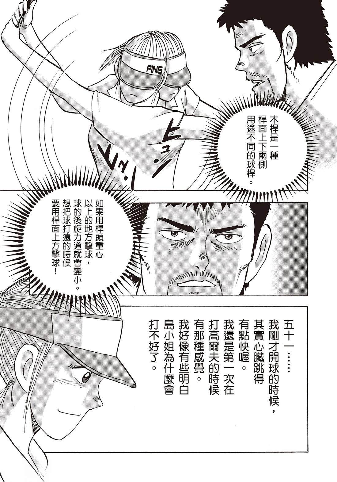 第10卷 第63页