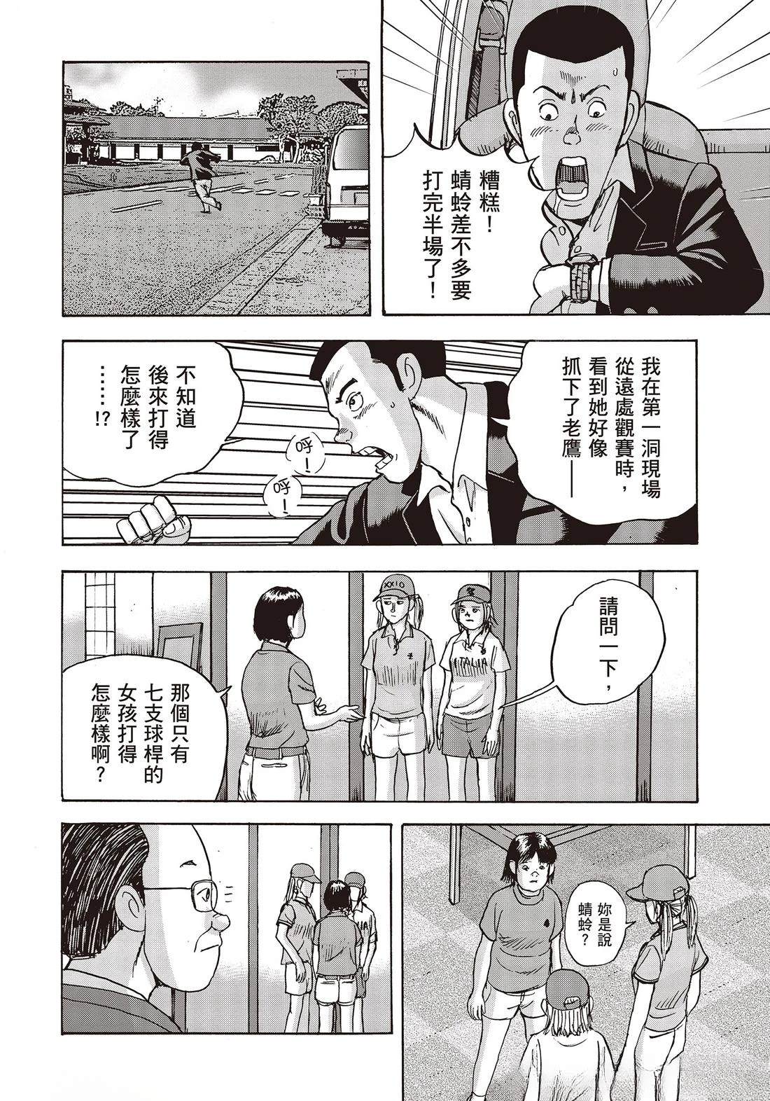 第10卷 第122页