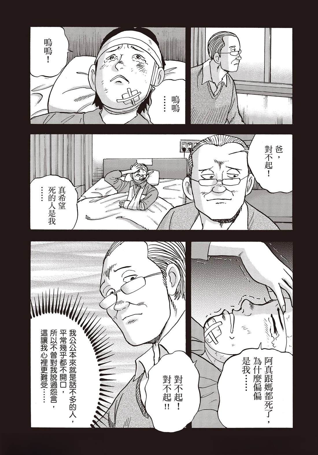 第10卷 第97页
