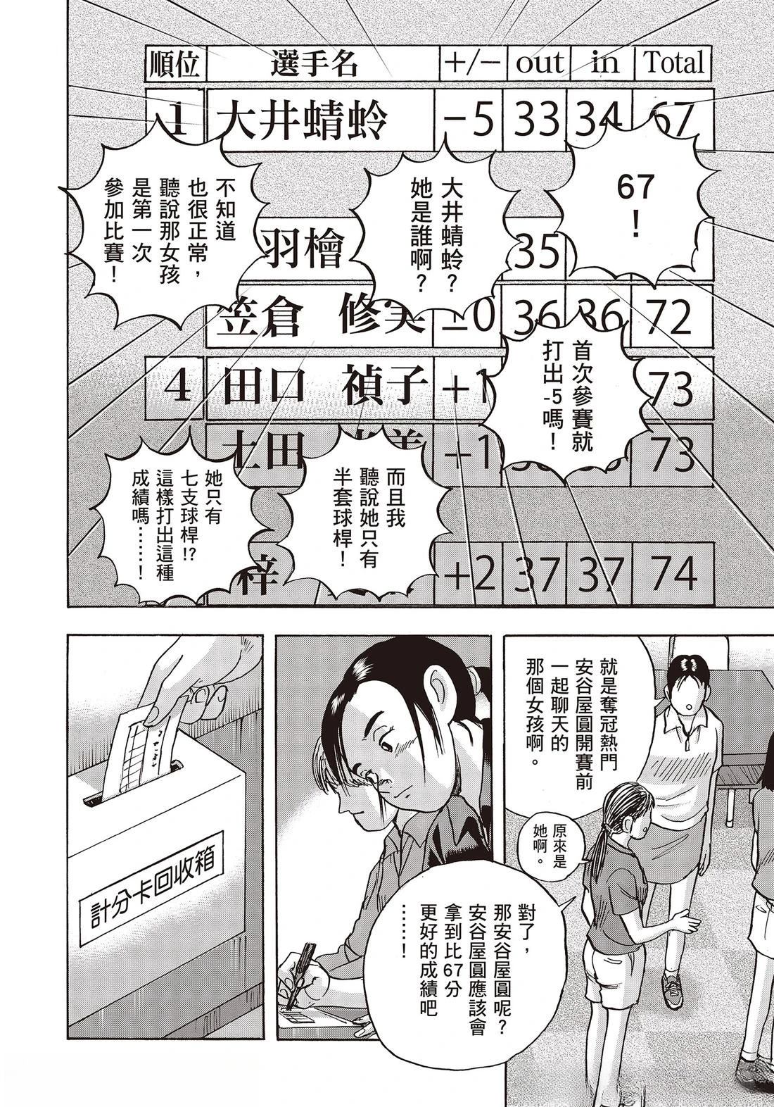 第10卷 第182页