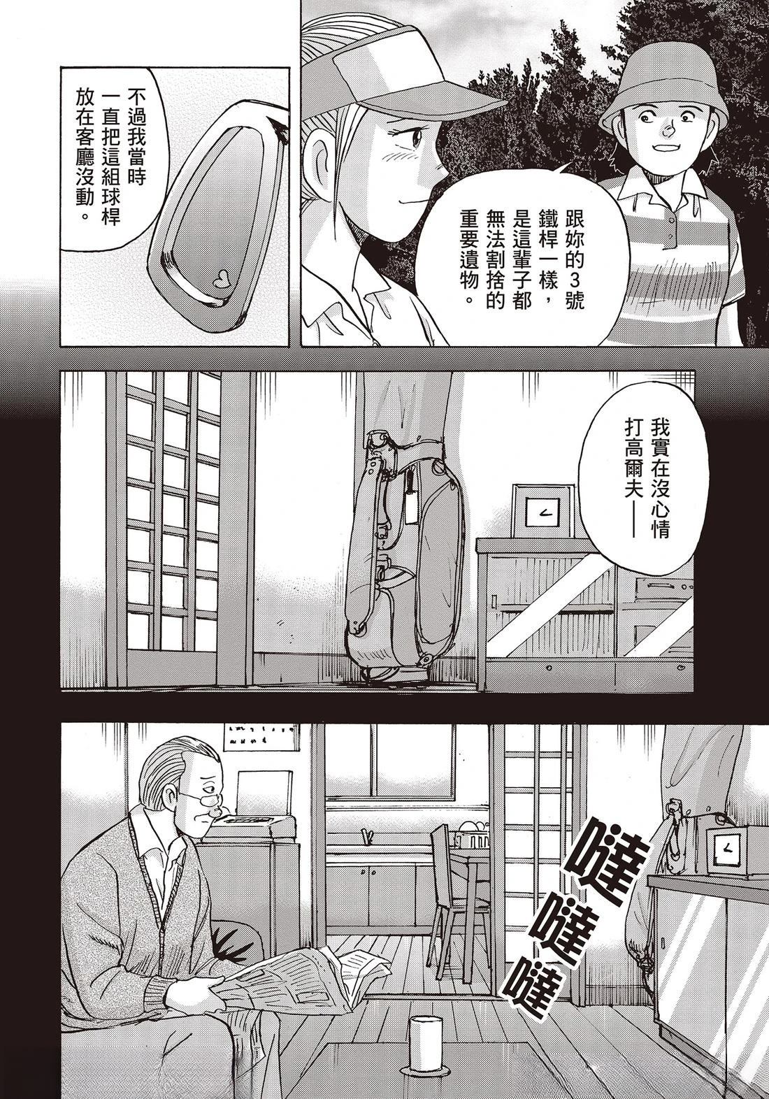 第10卷 第100页