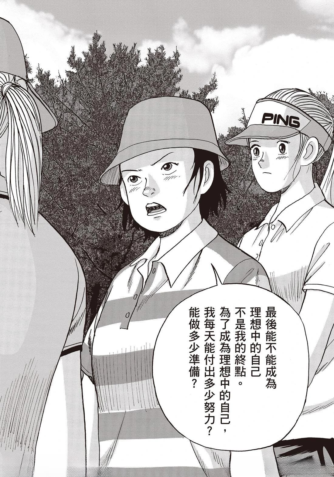 第10卷 第136页