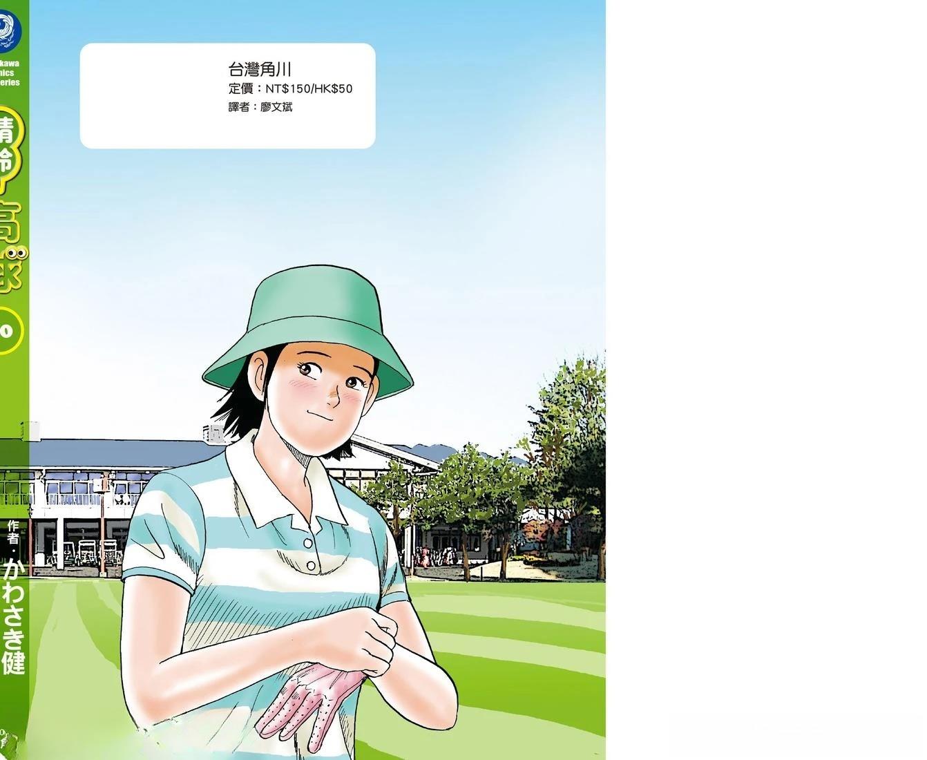 第10卷 第210页