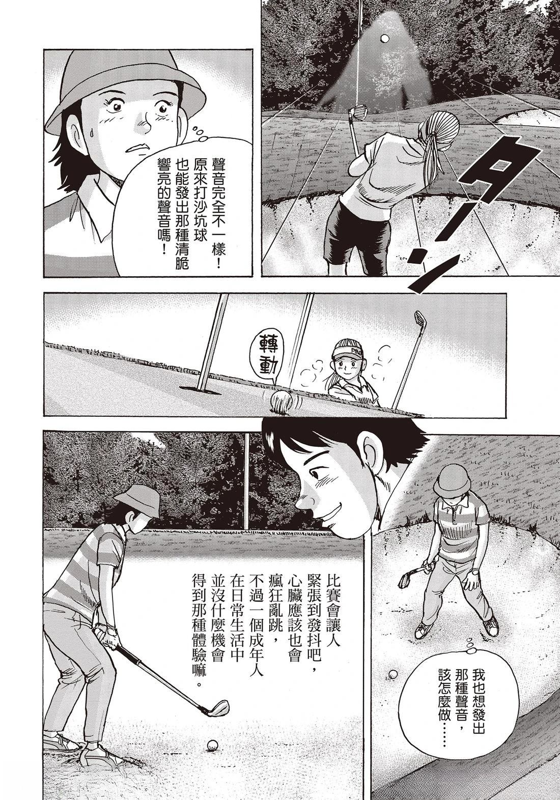 第10卷 第114页