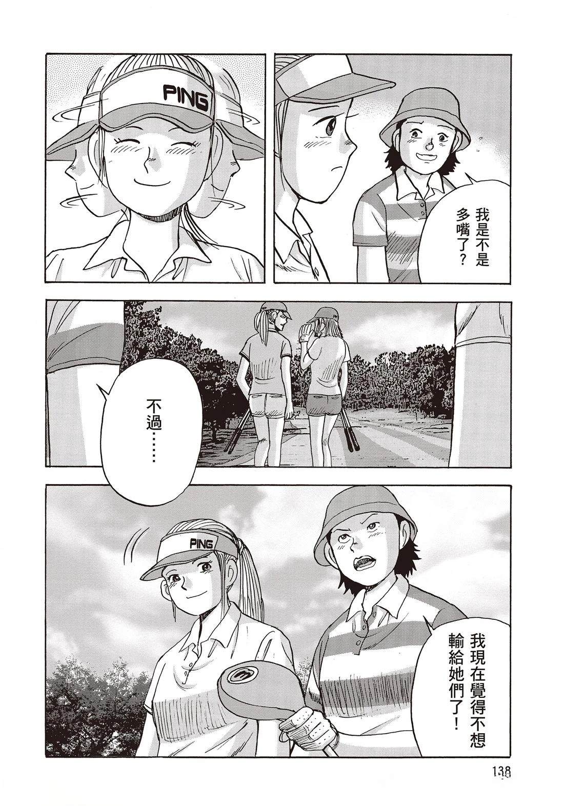 第10卷 第140页