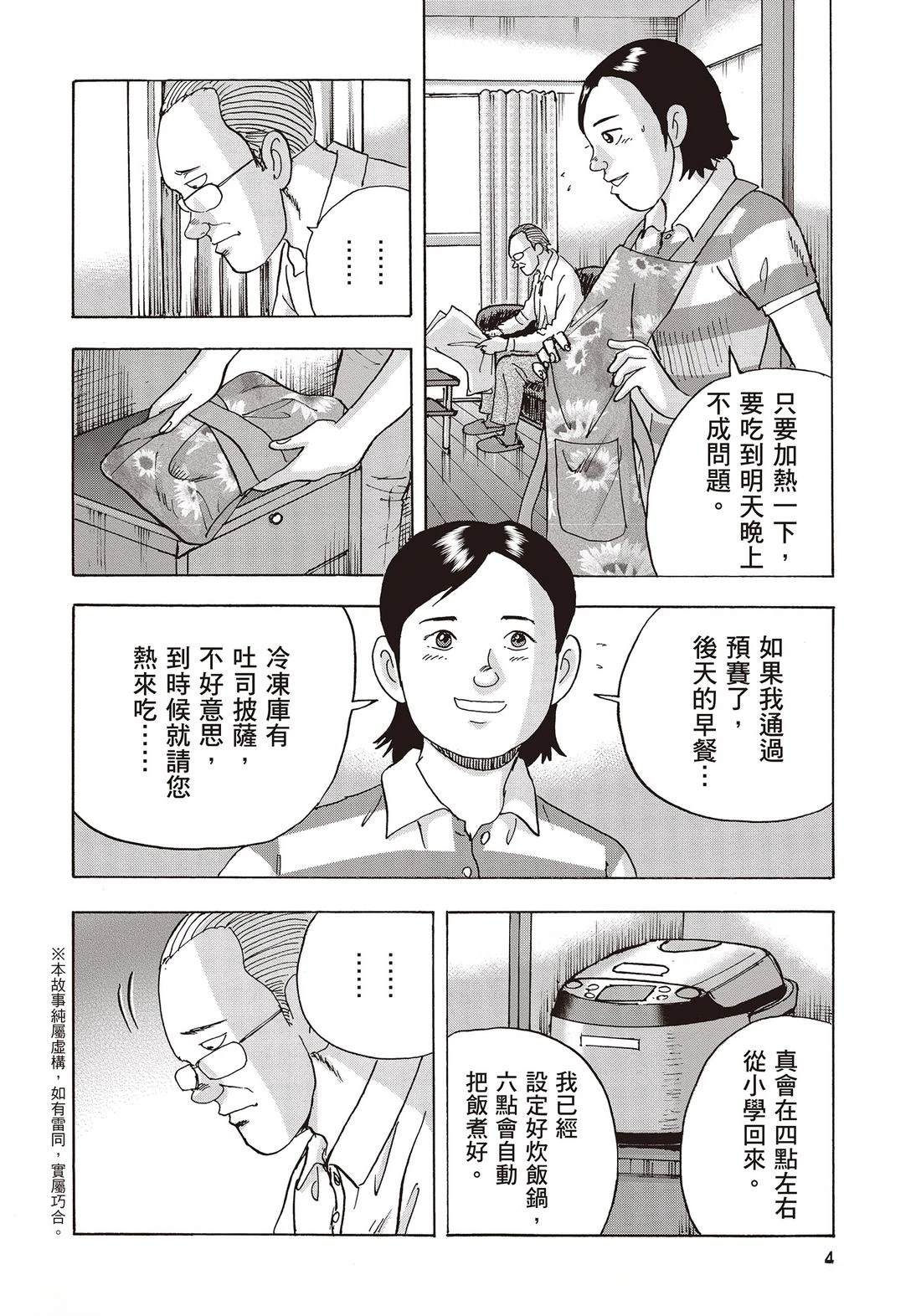 第10卷 第6页