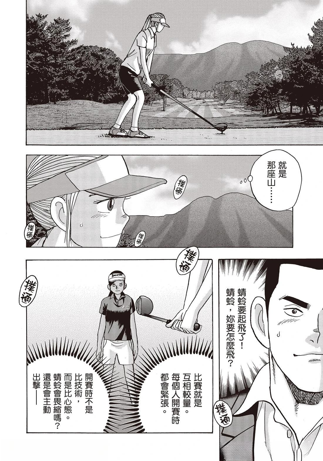 第10卷 第42页