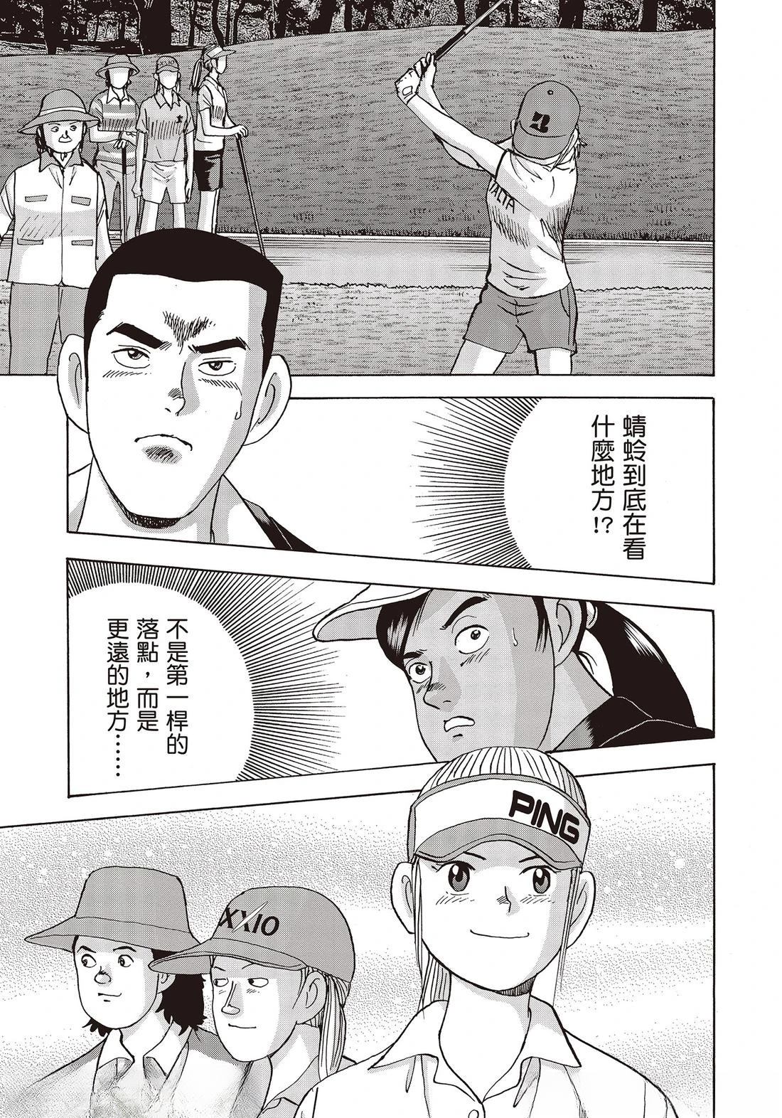 第10卷 第39页