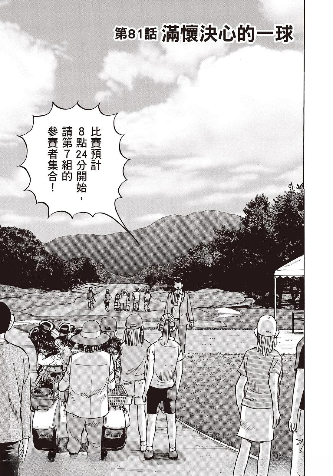 第10卷 第29页