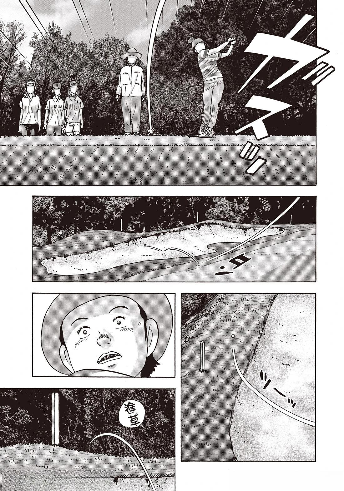 第10卷 第79页