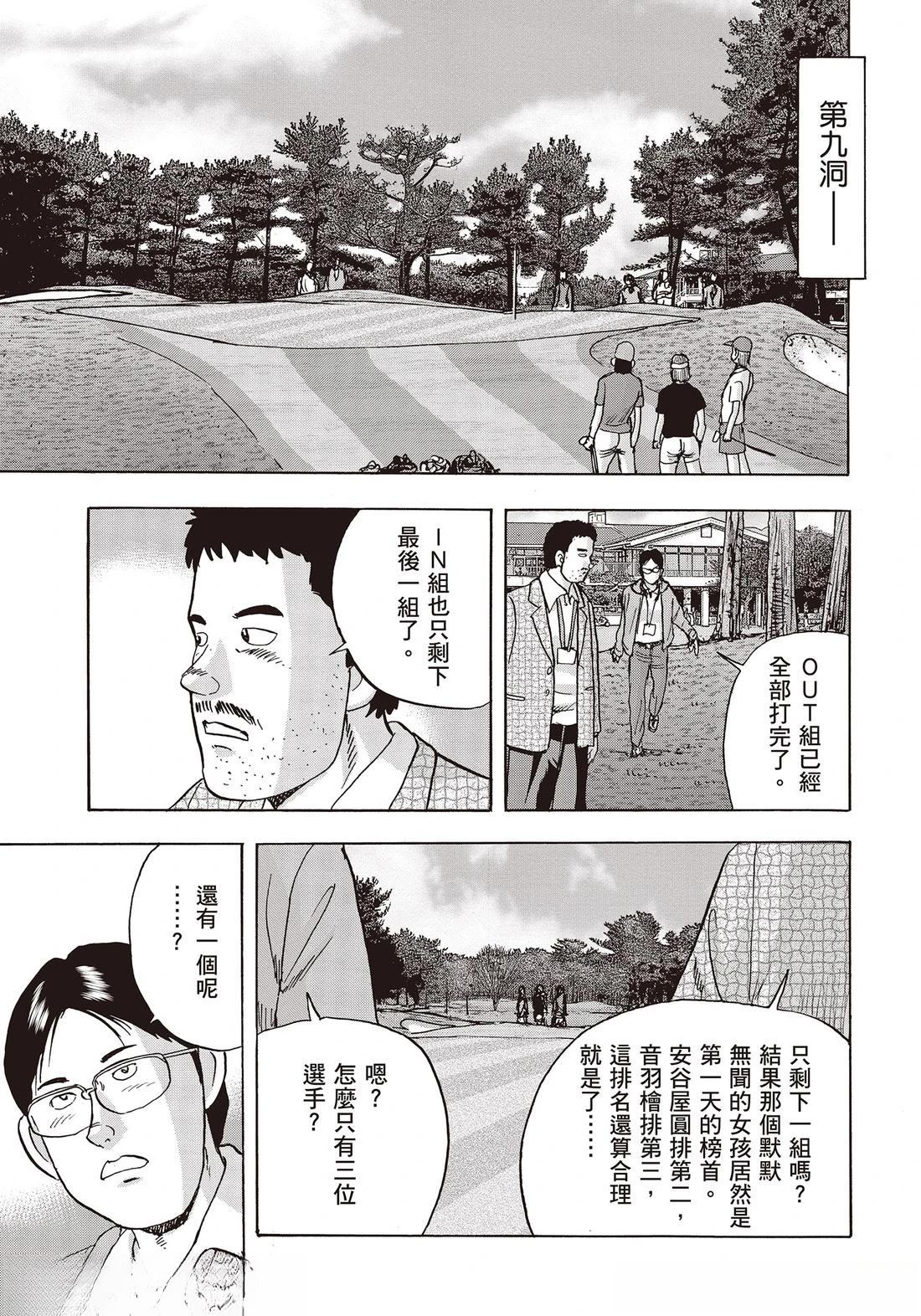 第10卷 第191页