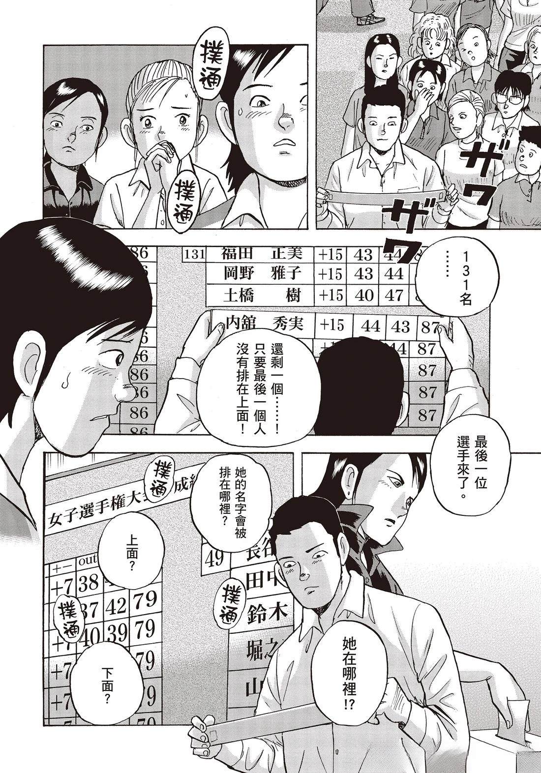 第10卷 第198页