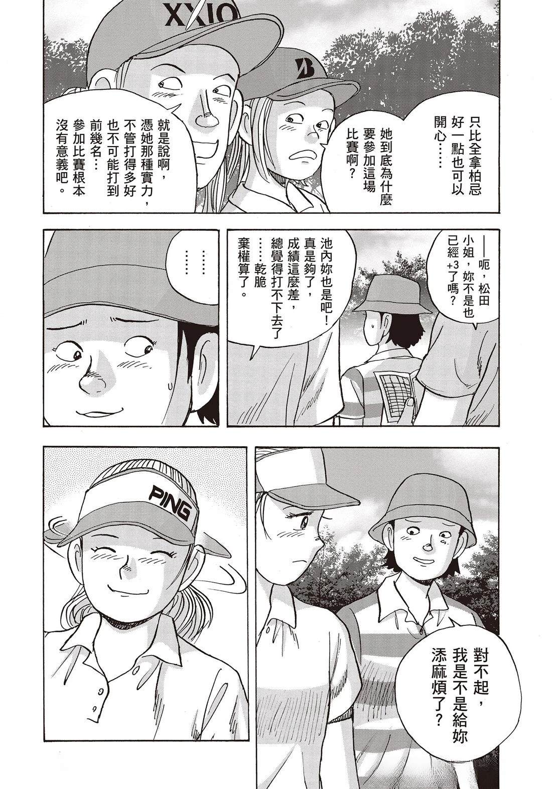 第10卷 第92页