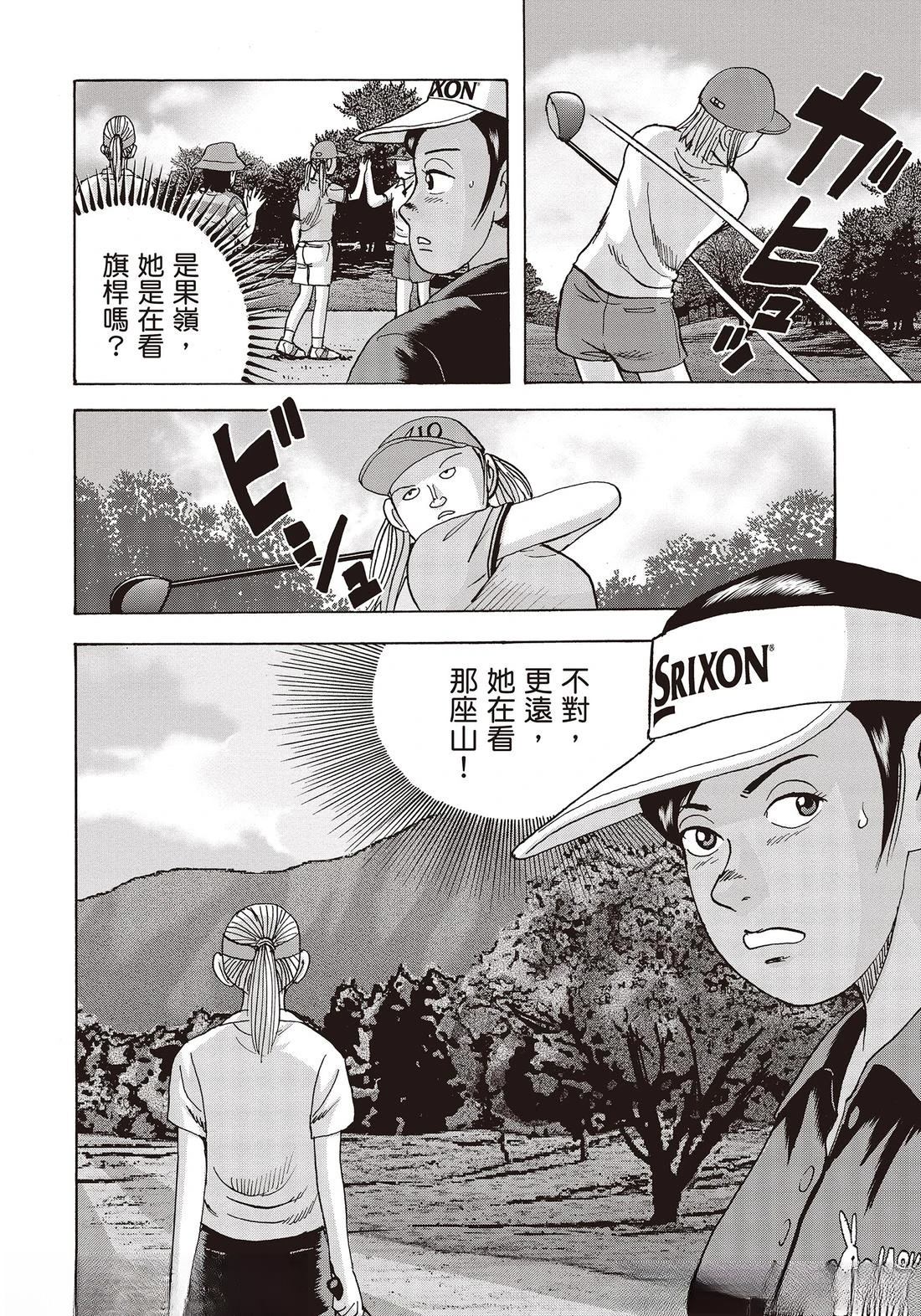 第10卷 第40页