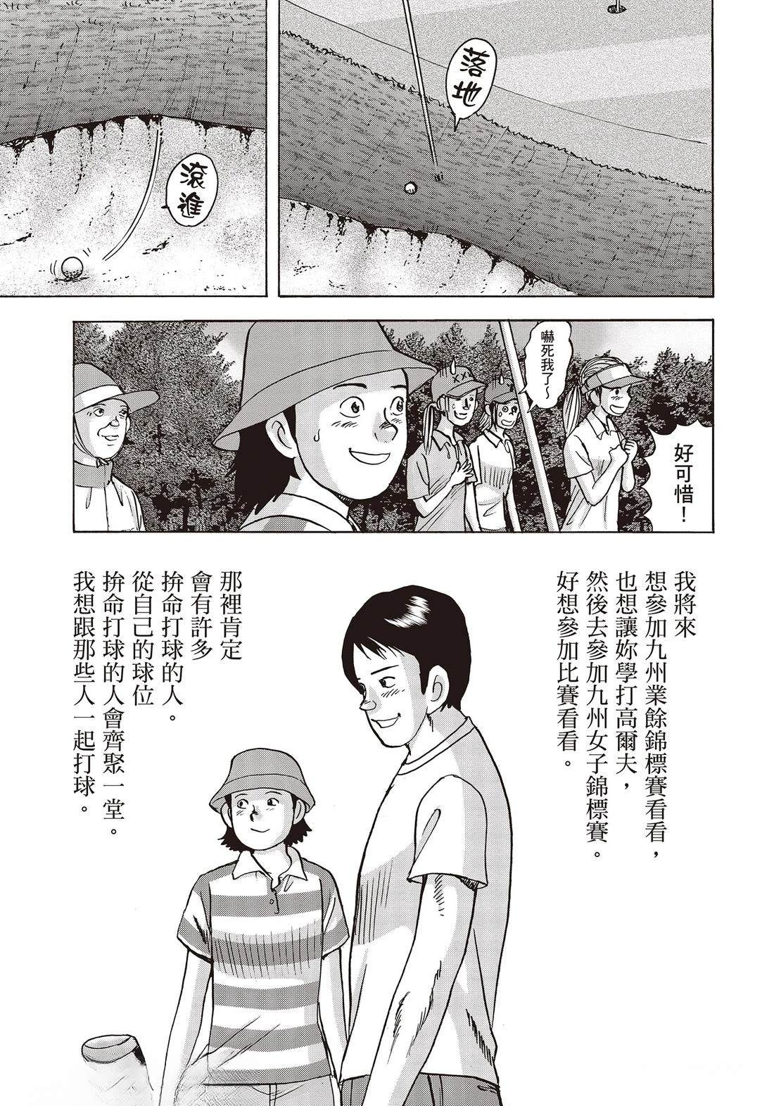 第10卷 第113页