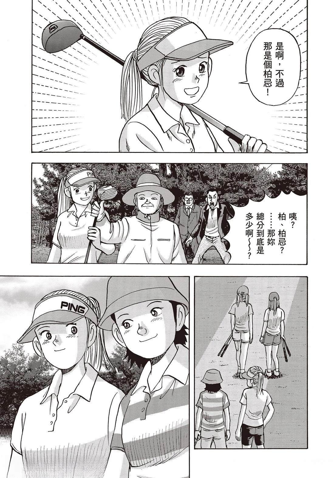 第10卷 第131页