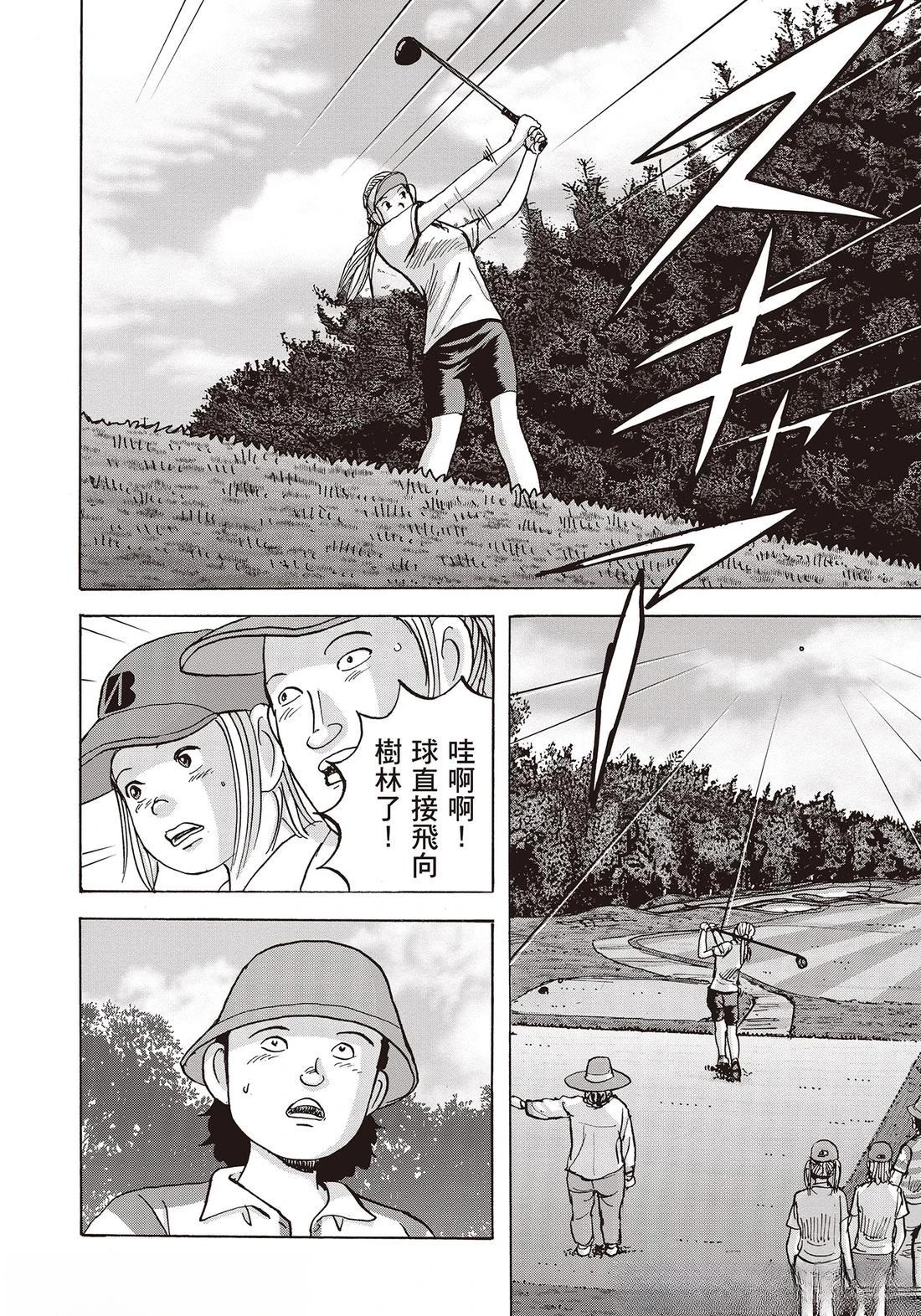 第10卷 第76页