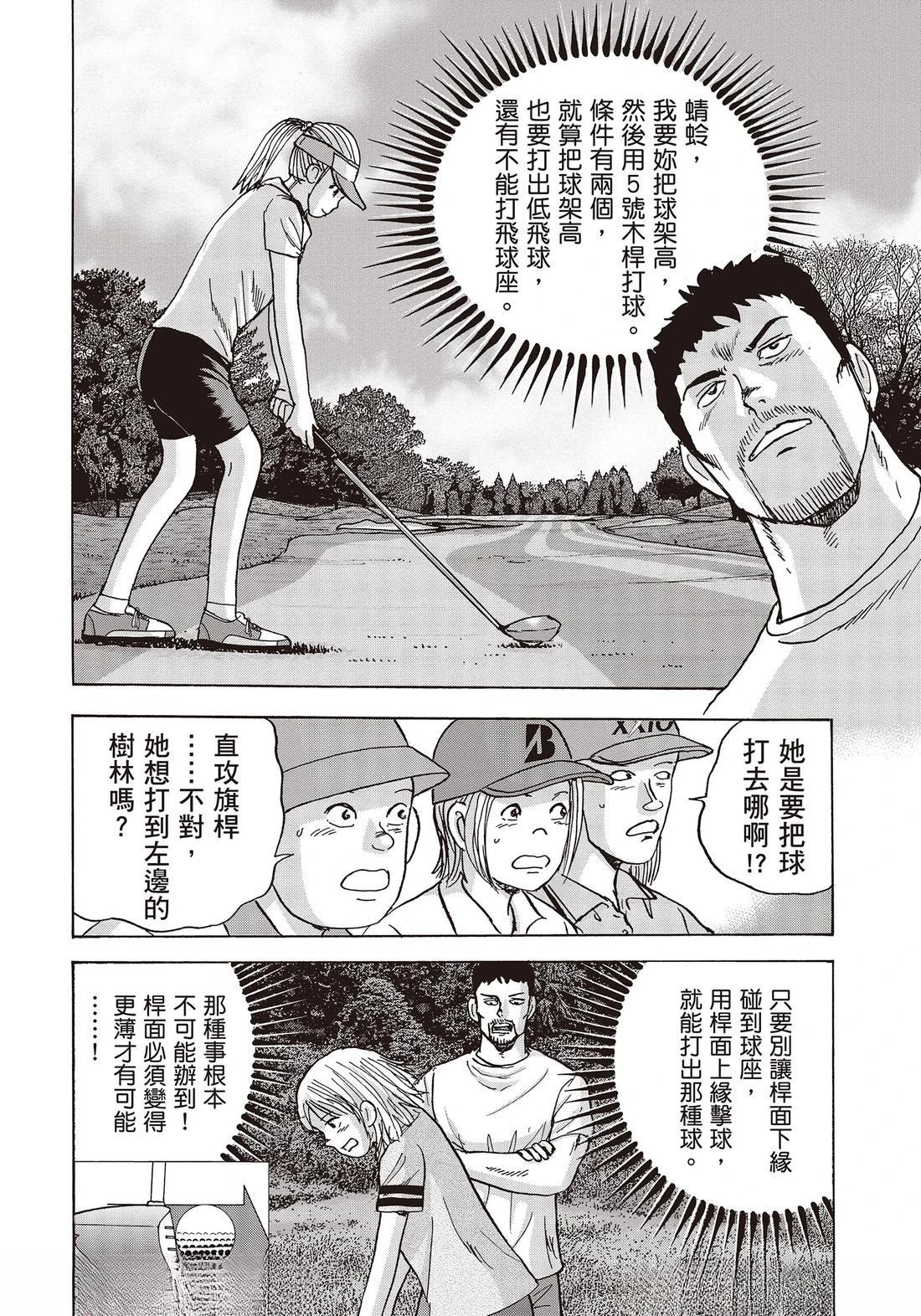 第10卷 第64页