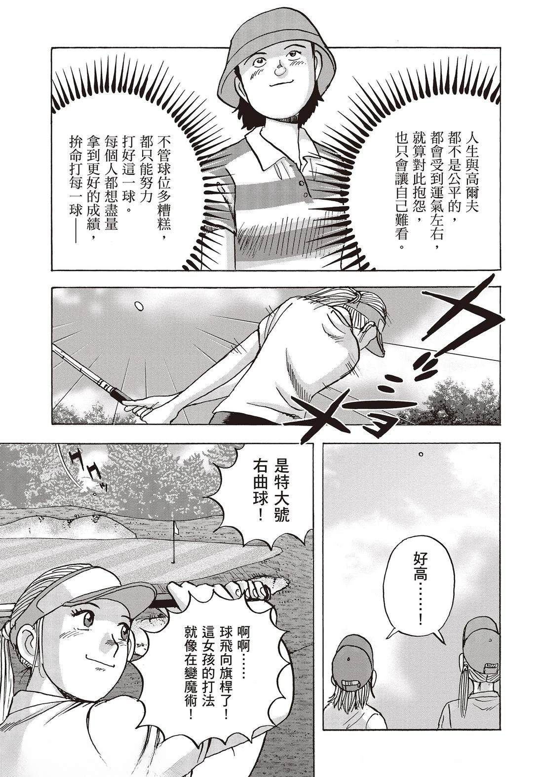 第10卷 第109页