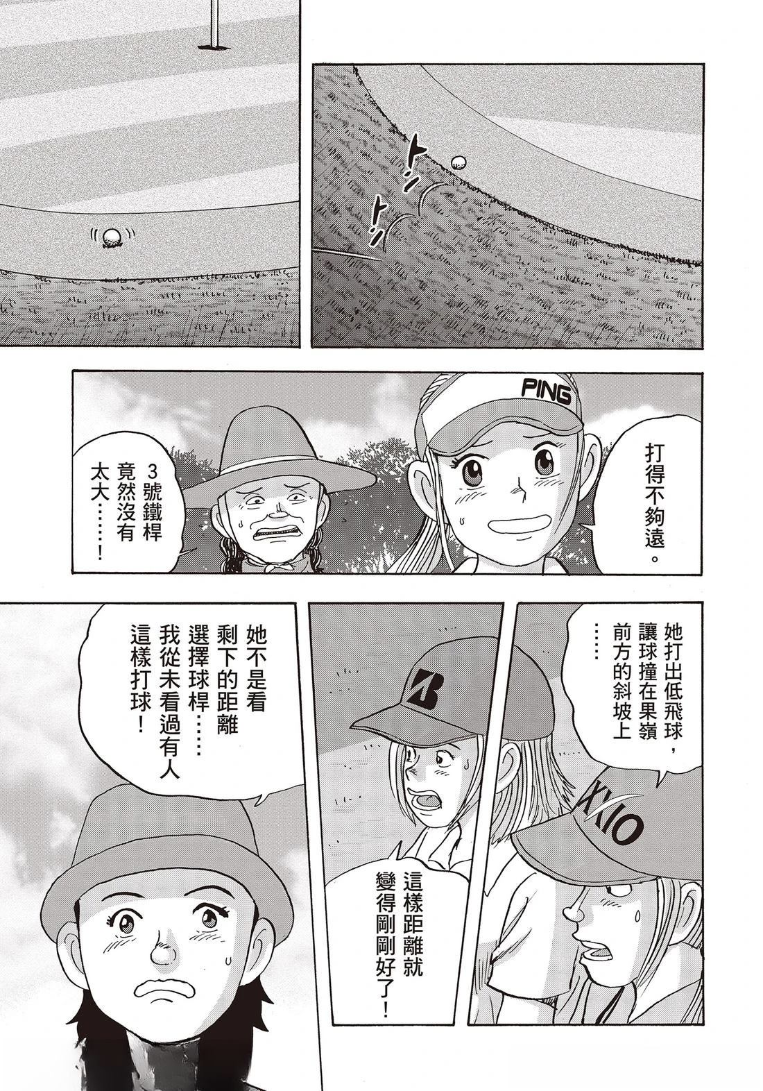 第10卷 第87页