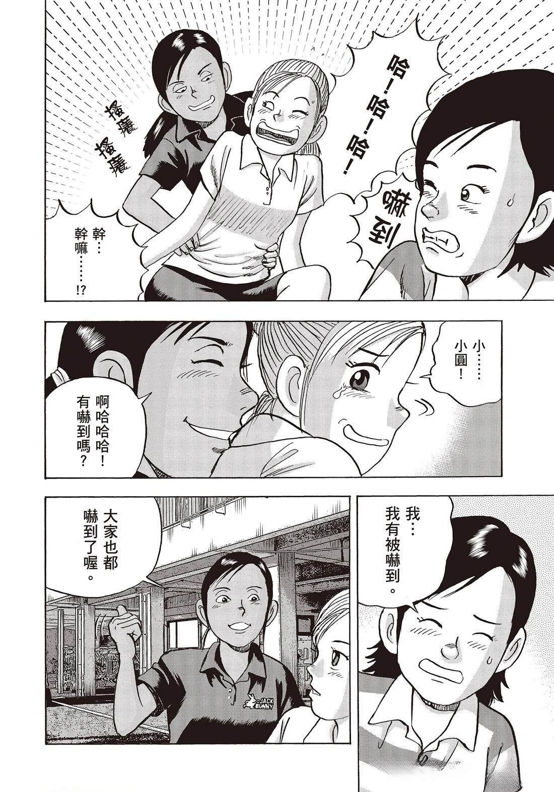 第10卷 第188页
