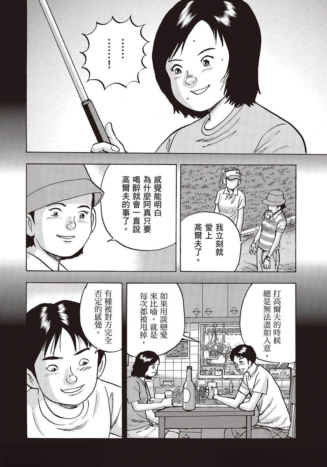 第10卷 第106页
