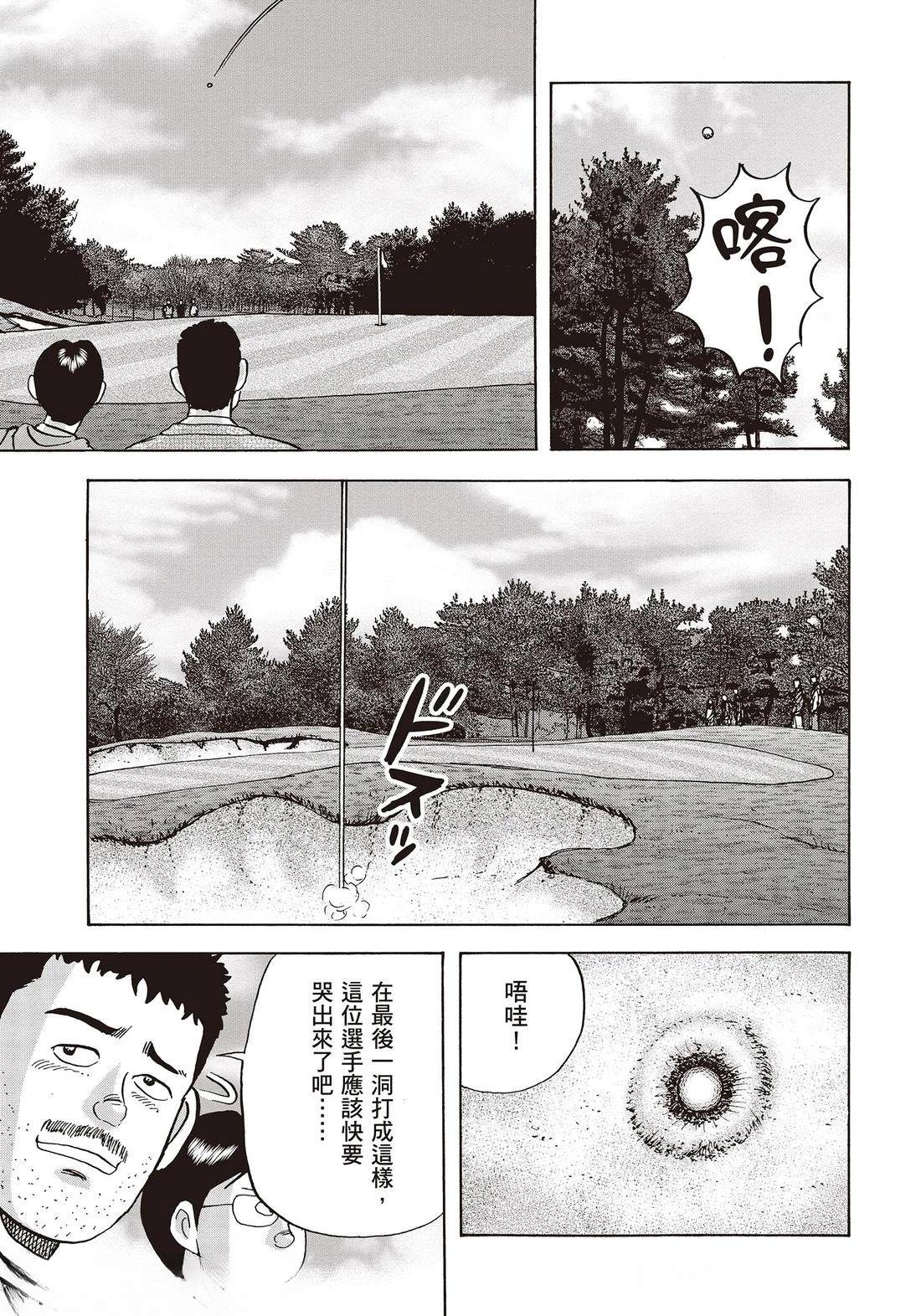 第10卷 第193页